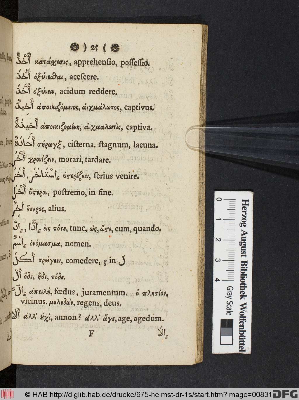 http://diglib.hab.de/drucke/675-helmst-dr-1s/00831.jpg