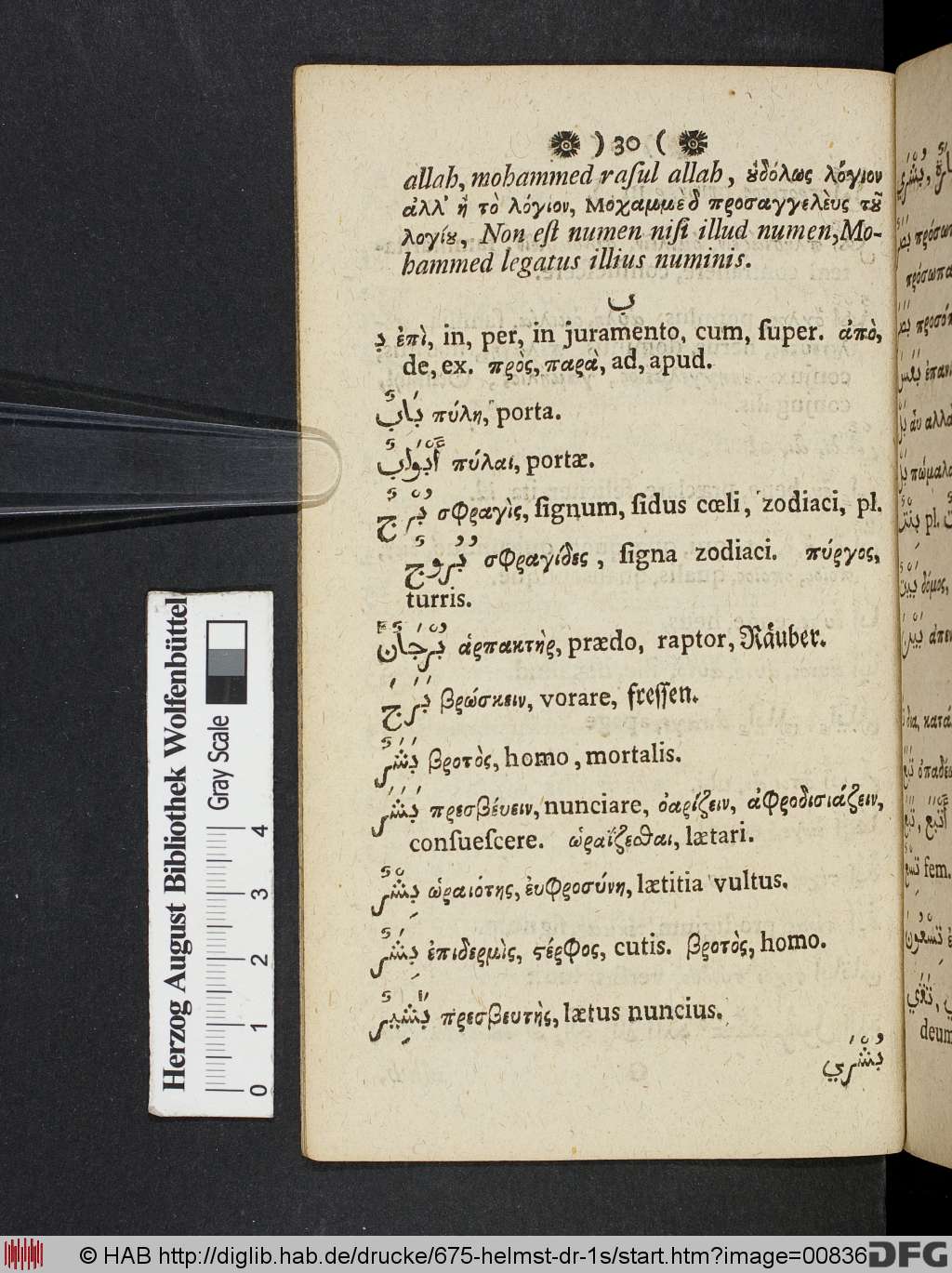 http://diglib.hab.de/drucke/675-helmst-dr-1s/00836.jpg