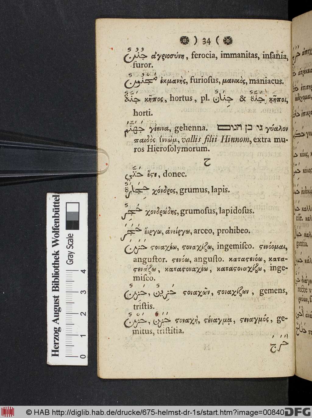 http://diglib.hab.de/drucke/675-helmst-dr-1s/00840.jpg