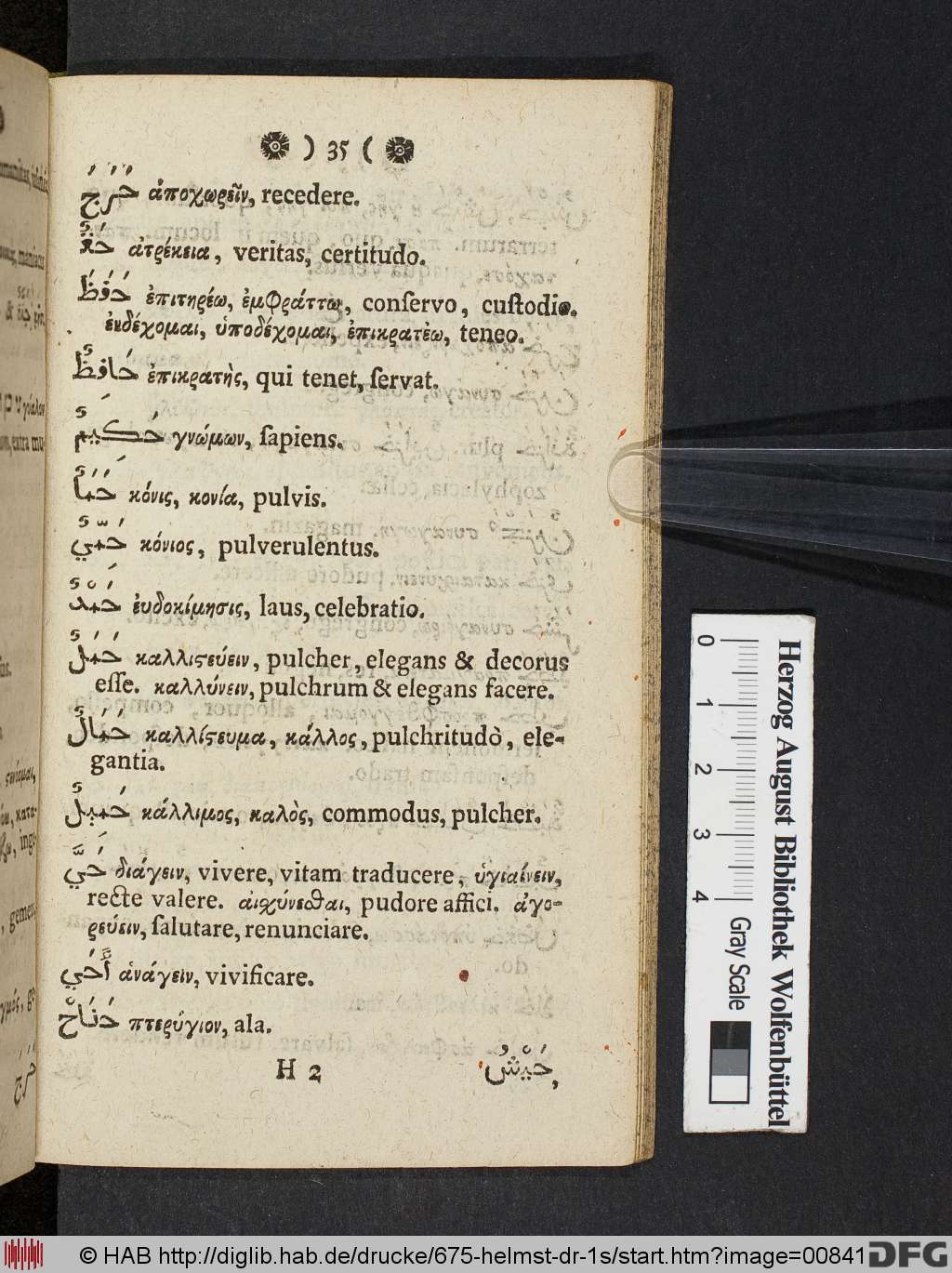 http://diglib.hab.de/drucke/675-helmst-dr-1s/00841.jpg