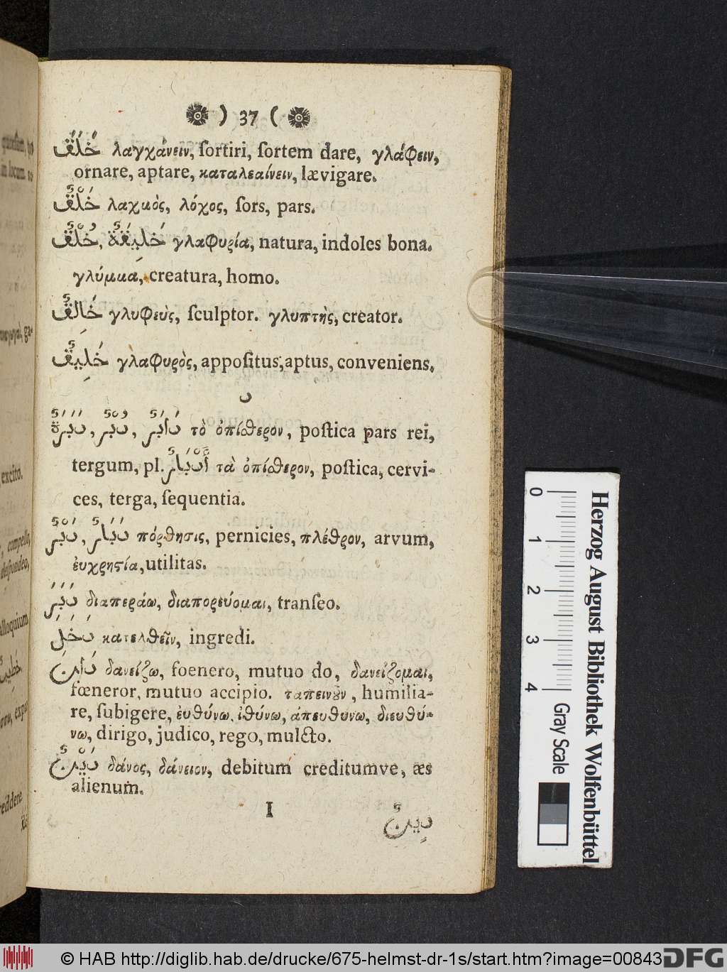 http://diglib.hab.de/drucke/675-helmst-dr-1s/00843.jpg