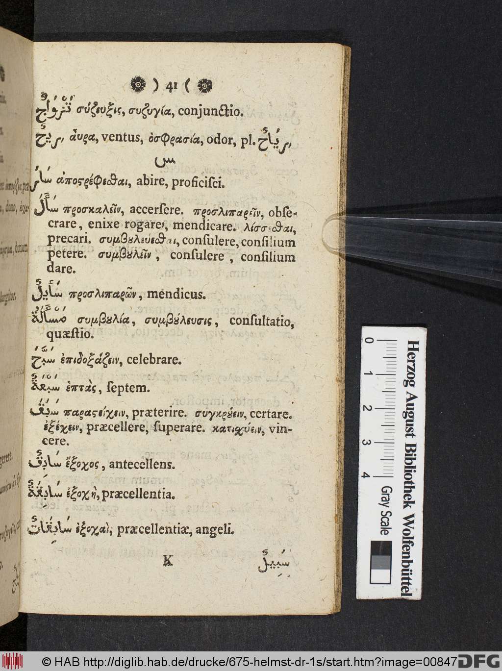 http://diglib.hab.de/drucke/675-helmst-dr-1s/00847.jpg