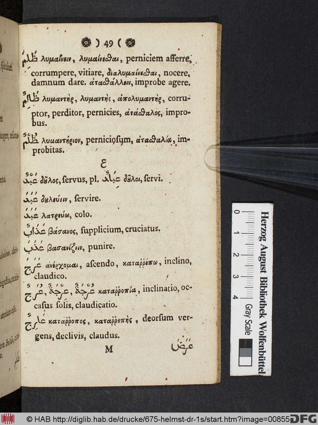 http://diglib.hab.de/drucke/675-helmst-dr-1s/00855.jpg