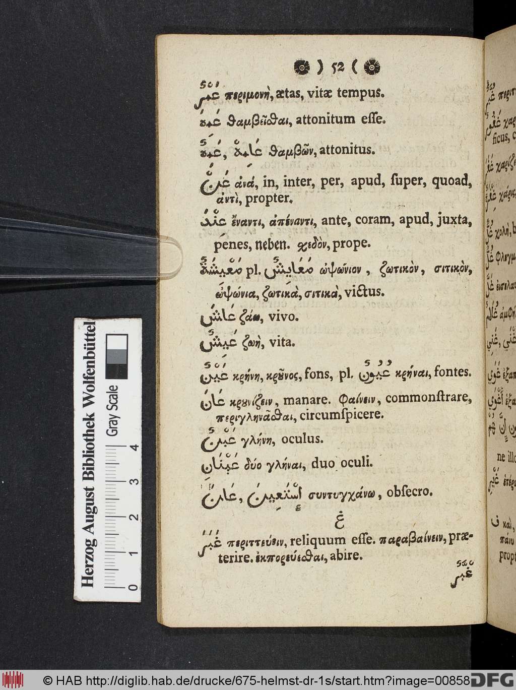 http://diglib.hab.de/drucke/675-helmst-dr-1s/00858.jpg