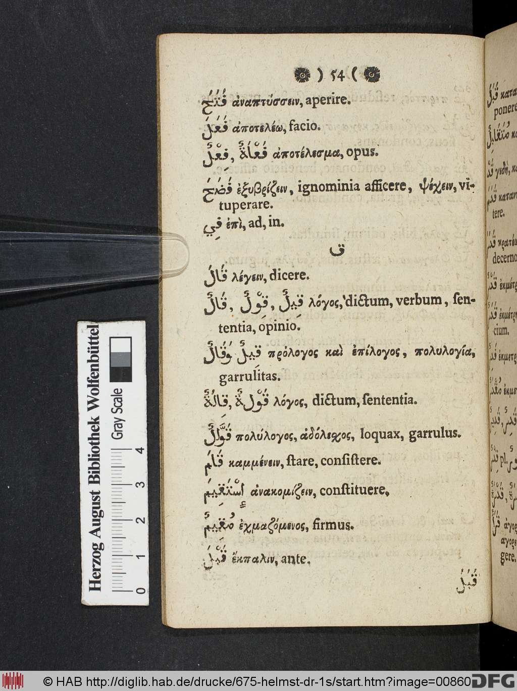 http://diglib.hab.de/drucke/675-helmst-dr-1s/00860.jpg