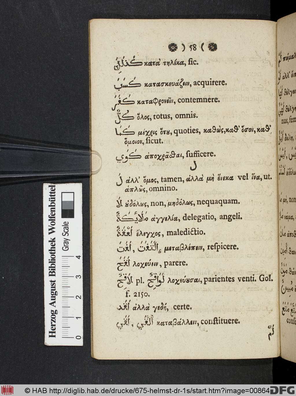 http://diglib.hab.de/drucke/675-helmst-dr-1s/00864.jpg