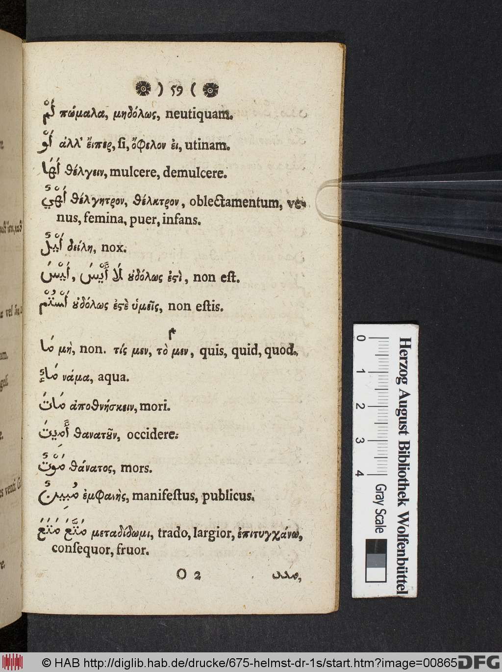 http://diglib.hab.de/drucke/675-helmst-dr-1s/00865.jpg