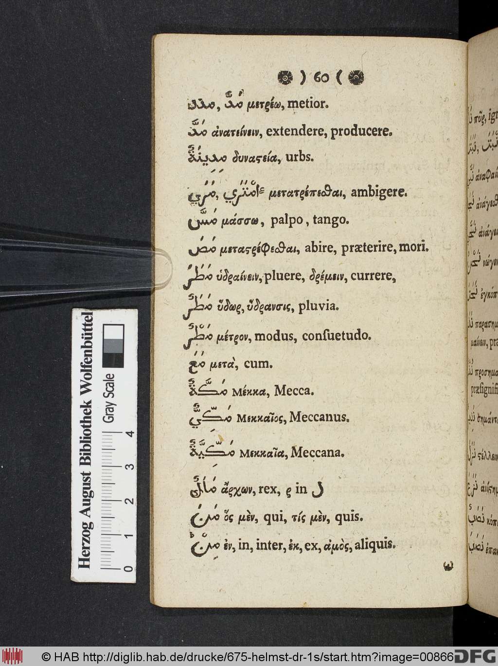 http://diglib.hab.de/drucke/675-helmst-dr-1s/00866.jpg