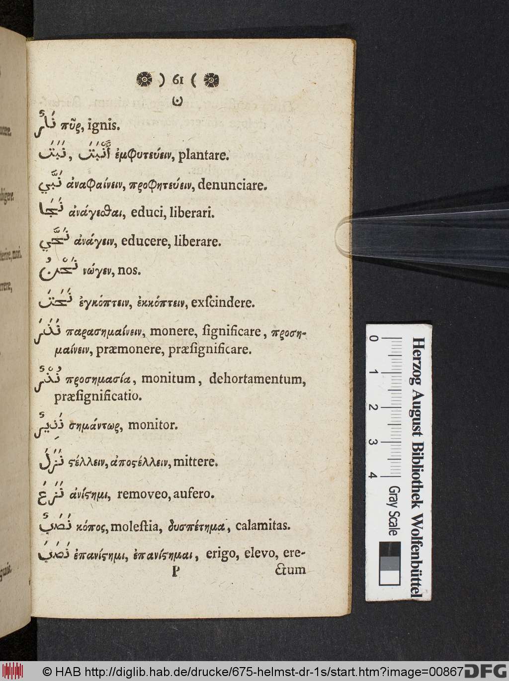 http://diglib.hab.de/drucke/675-helmst-dr-1s/00867.jpg