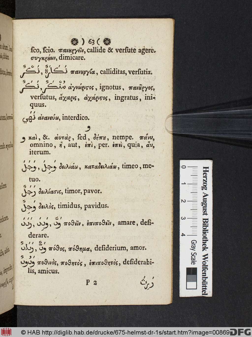 http://diglib.hab.de/drucke/675-helmst-dr-1s/00869.jpg