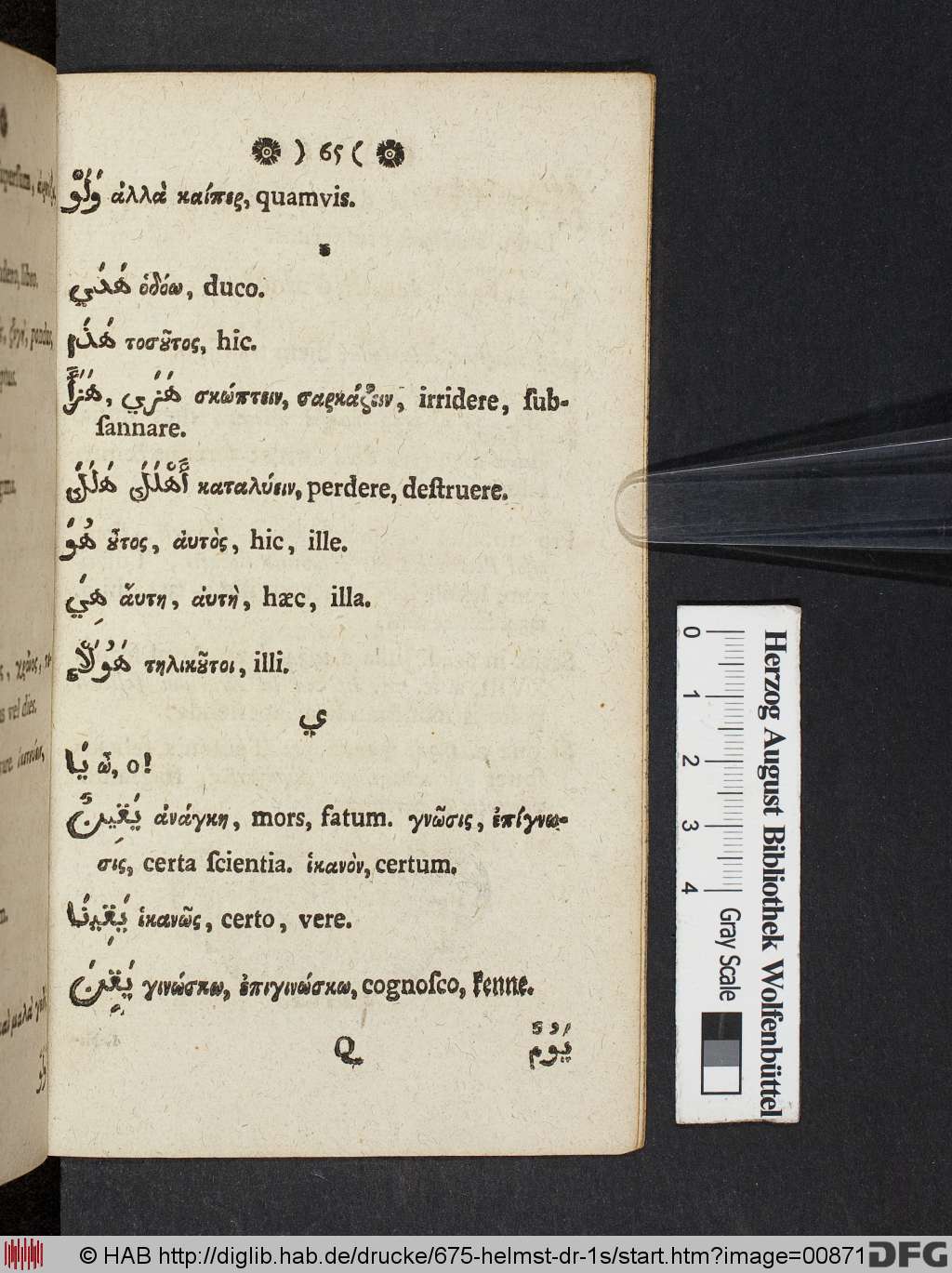 http://diglib.hab.de/drucke/675-helmst-dr-1s/00871.jpg