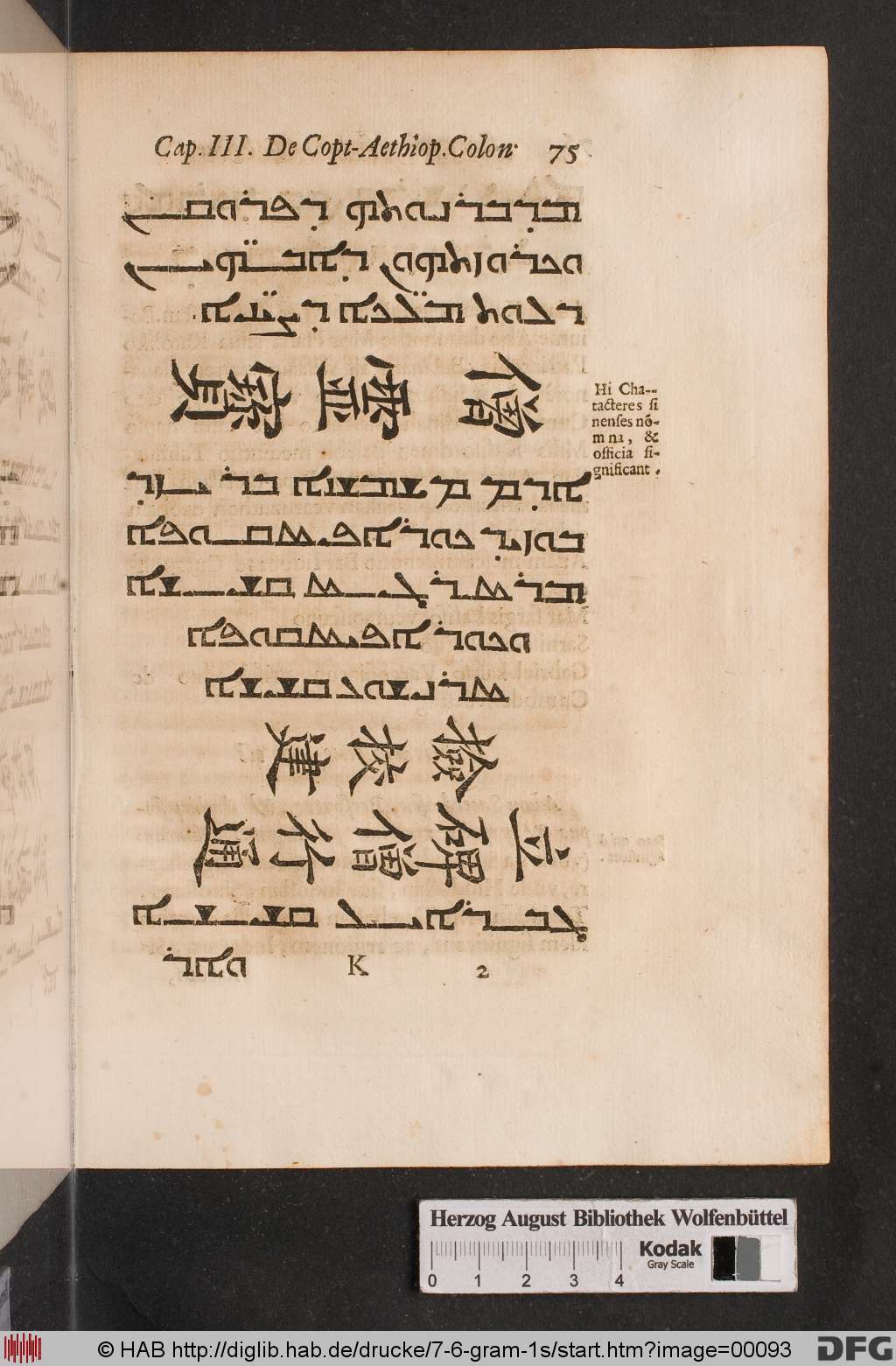 http://diglib.hab.de/drucke/7-6-gram-1s/00093.jpg