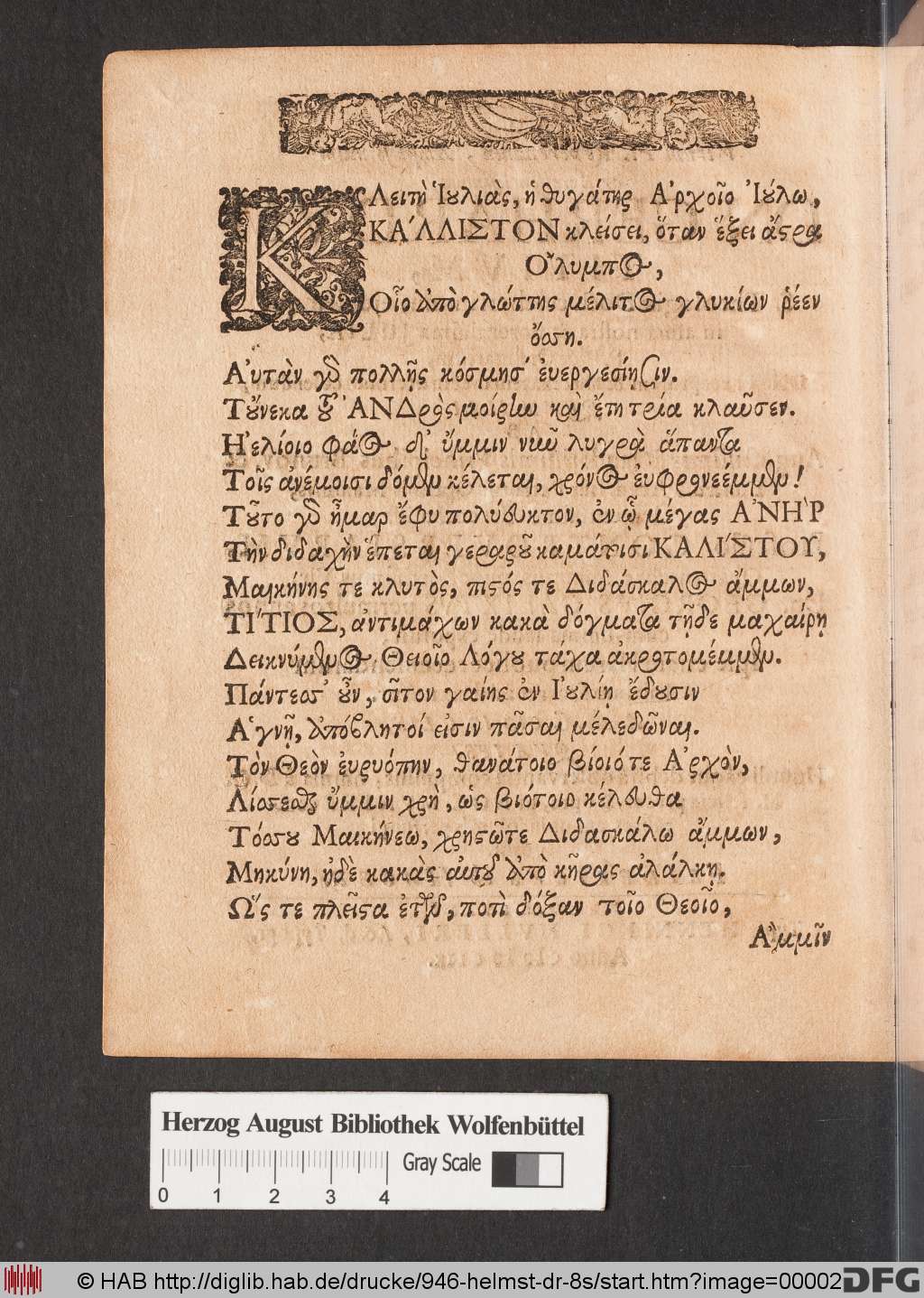 http://diglib.hab.de/drucke/946-helmst-dr-8s/00002.jpg