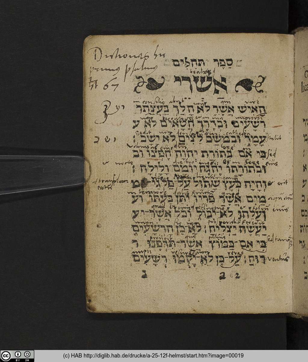http://diglib.hab.de/drucke/a-25-12f-helmst/00019.jpg