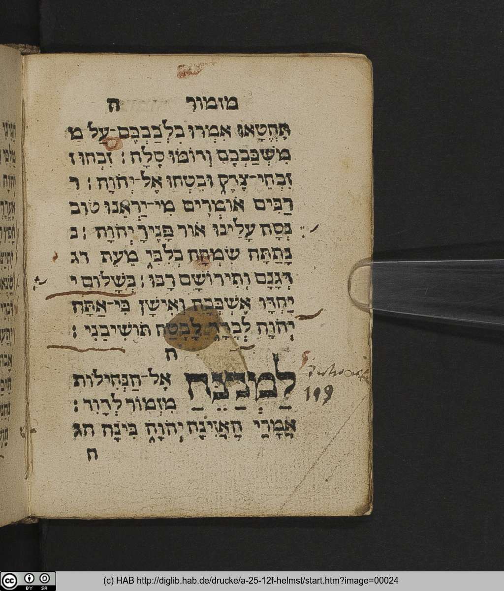 http://diglib.hab.de/drucke/a-25-12f-helmst/00024.jpg