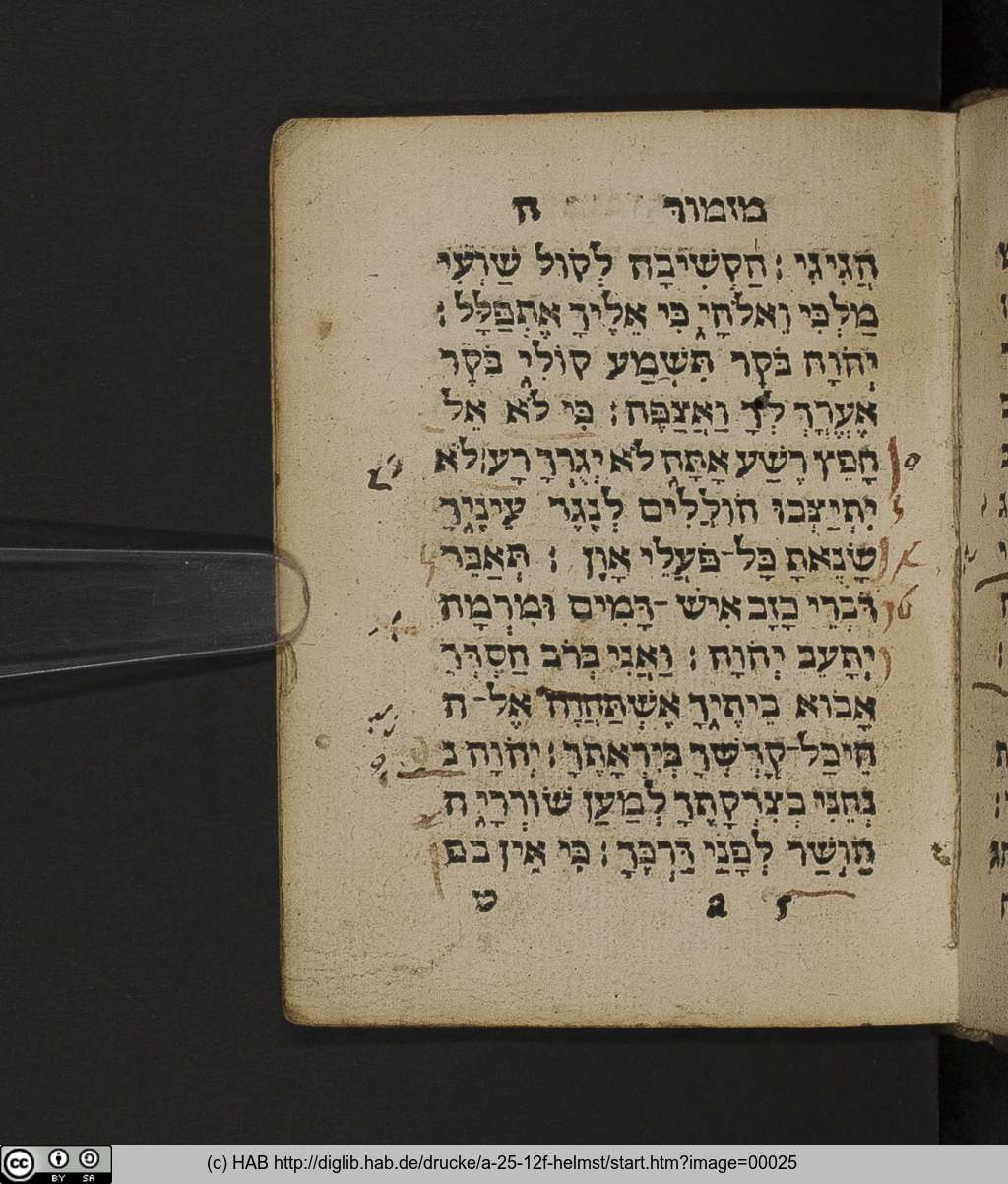http://diglib.hab.de/drucke/a-25-12f-helmst/00025.jpg