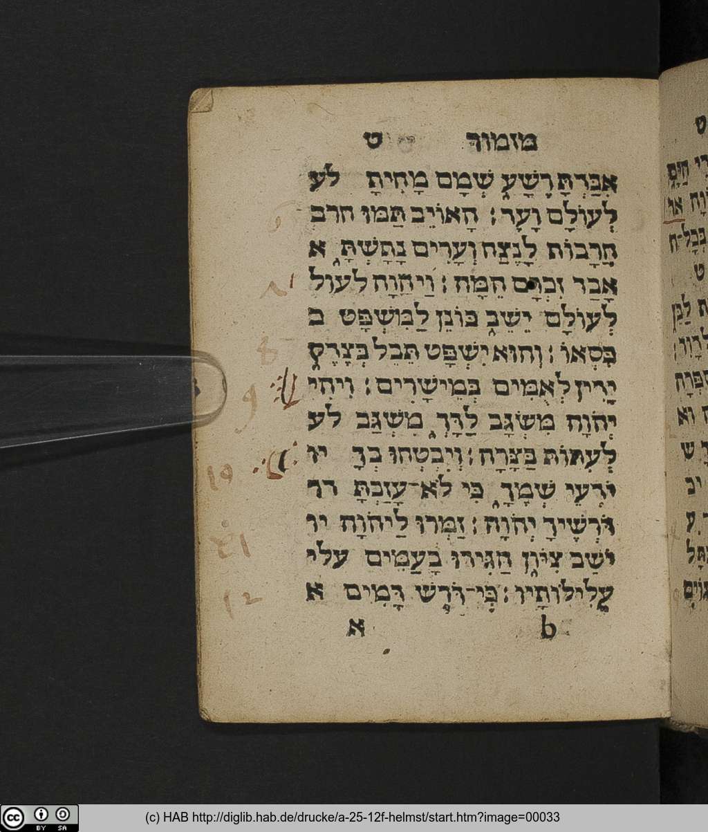 http://diglib.hab.de/drucke/a-25-12f-helmst/00033.jpg