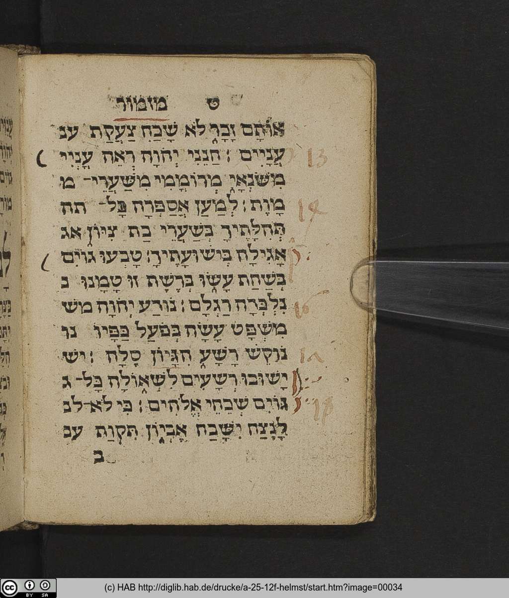 http://diglib.hab.de/drucke/a-25-12f-helmst/00034.jpg