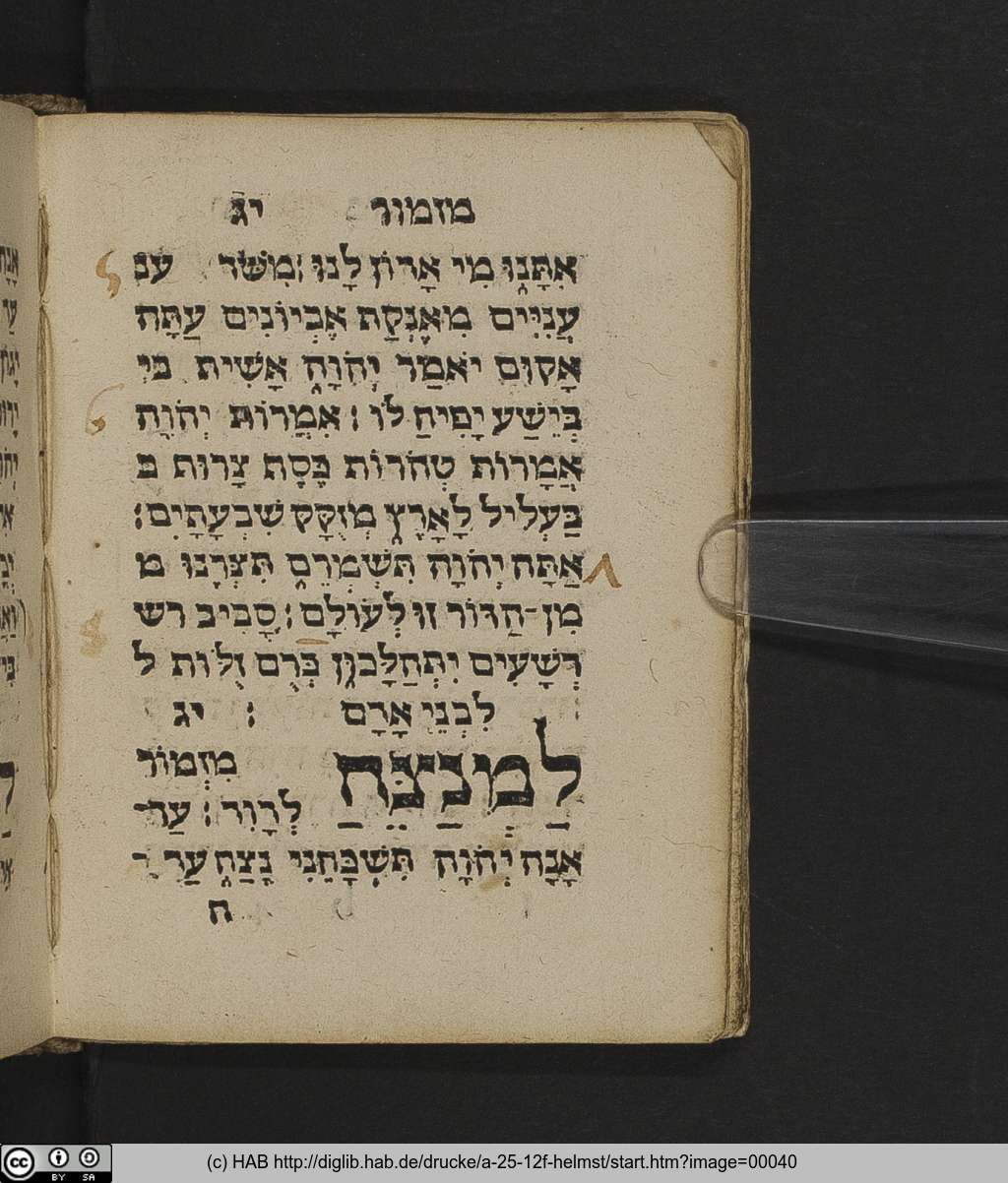 http://diglib.hab.de/drucke/a-25-12f-helmst/00040.jpg