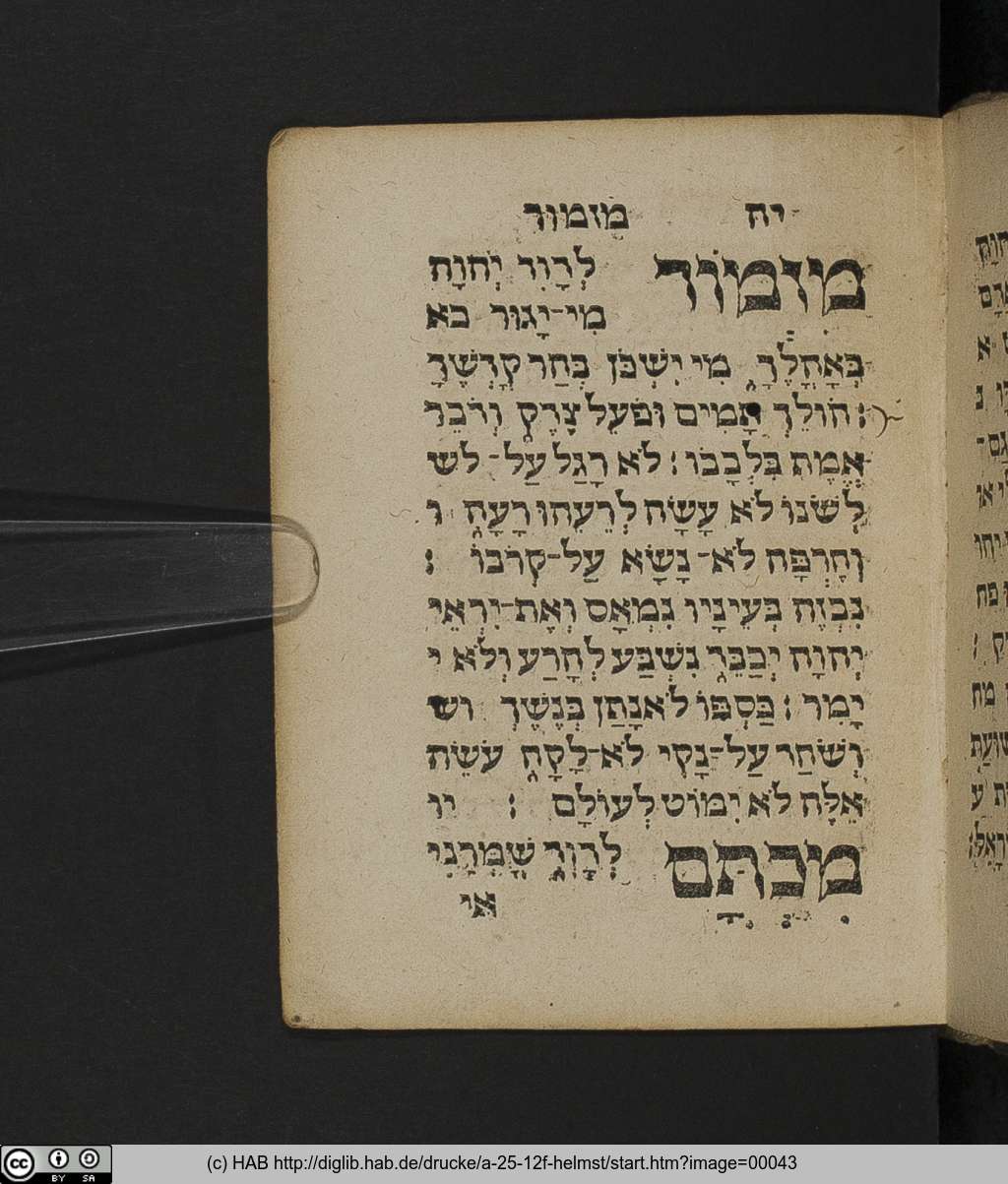 http://diglib.hab.de/drucke/a-25-12f-helmst/00043.jpg