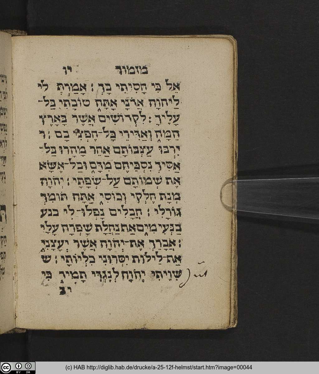 http://diglib.hab.de/drucke/a-25-12f-helmst/00044.jpg