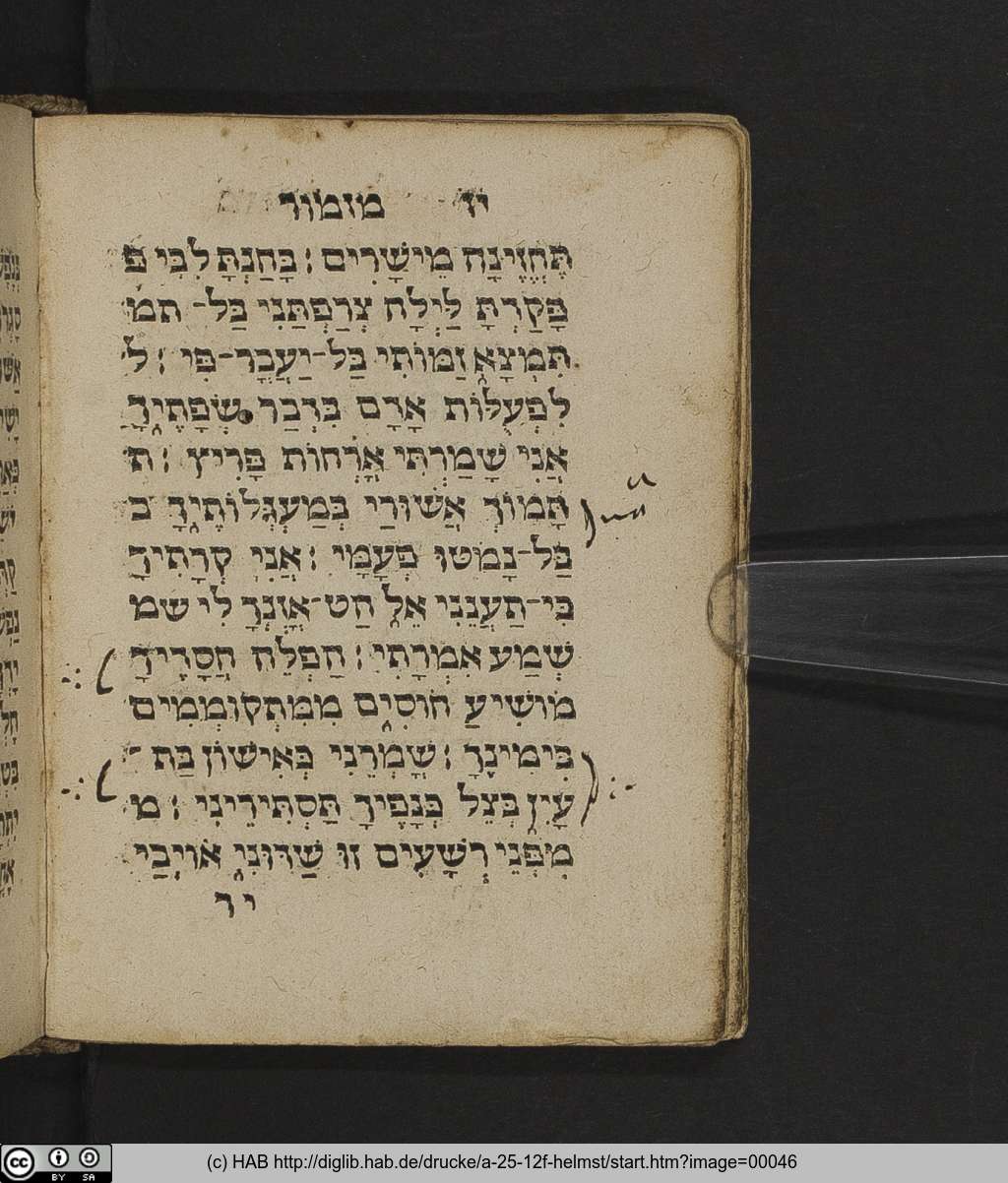 http://diglib.hab.de/drucke/a-25-12f-helmst/00046.jpg
