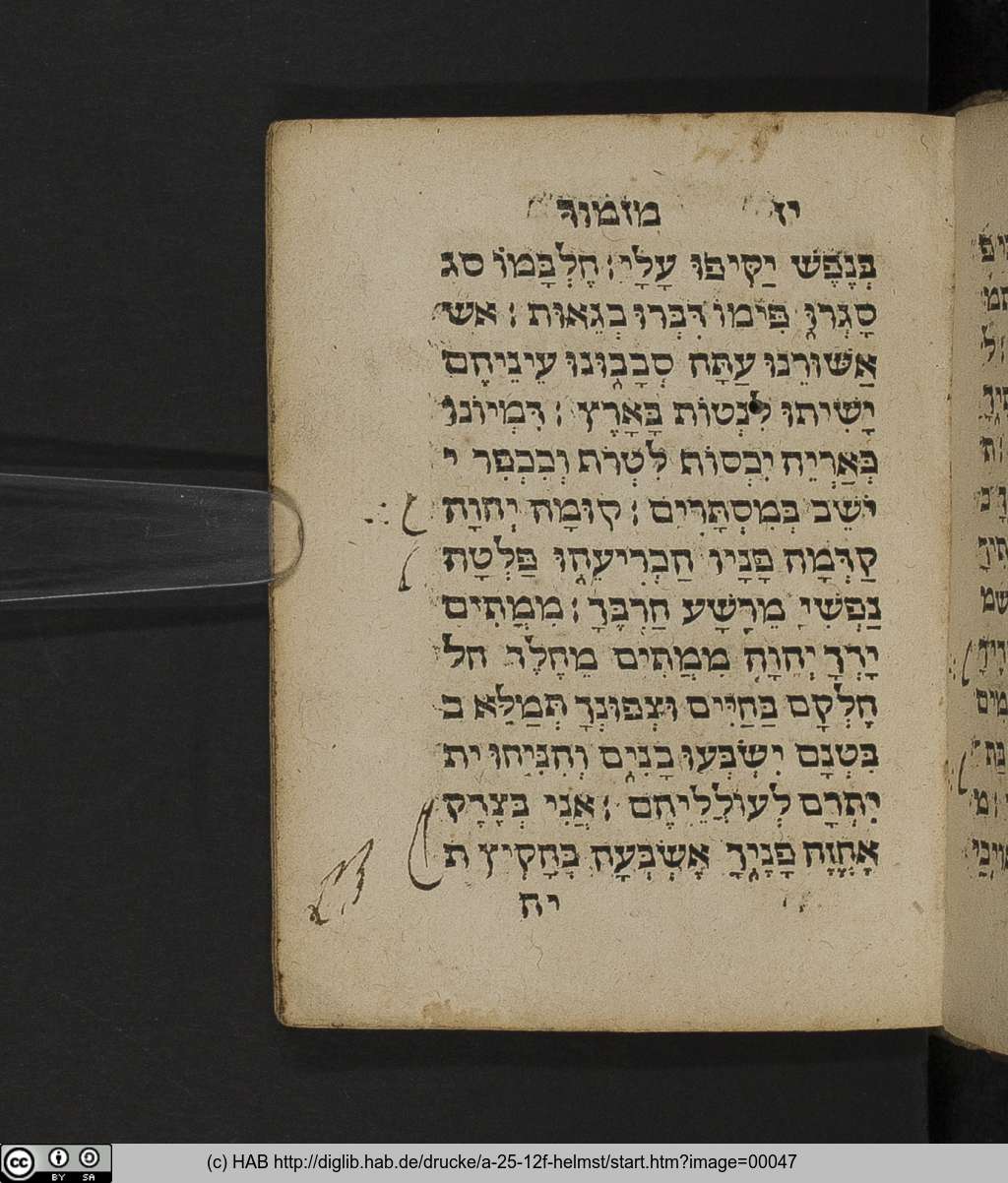 http://diglib.hab.de/drucke/a-25-12f-helmst/00047.jpg