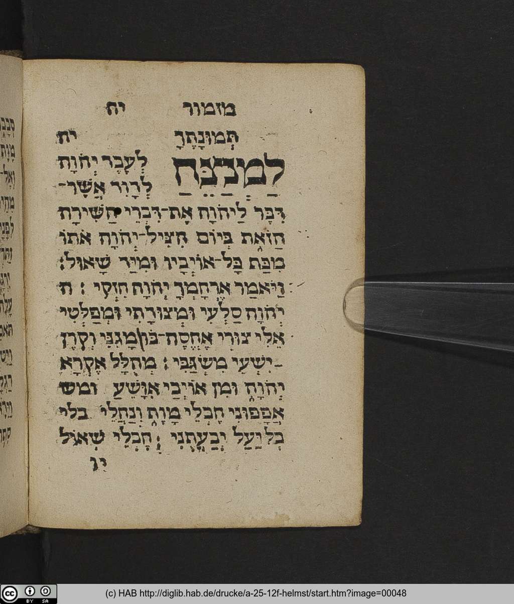http://diglib.hab.de/drucke/a-25-12f-helmst/00048.jpg