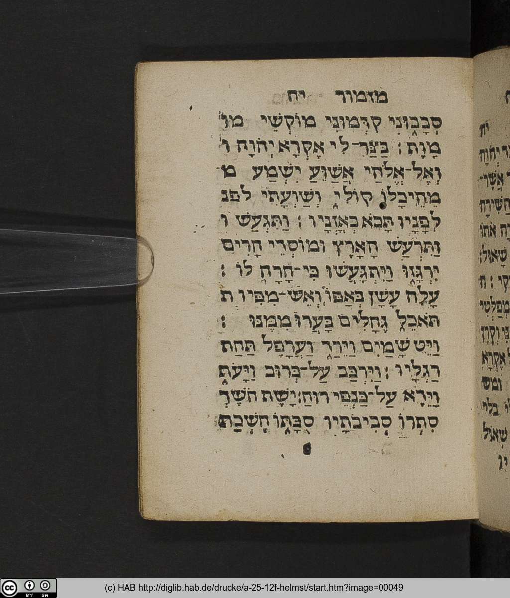 http://diglib.hab.de/drucke/a-25-12f-helmst/00049.jpg