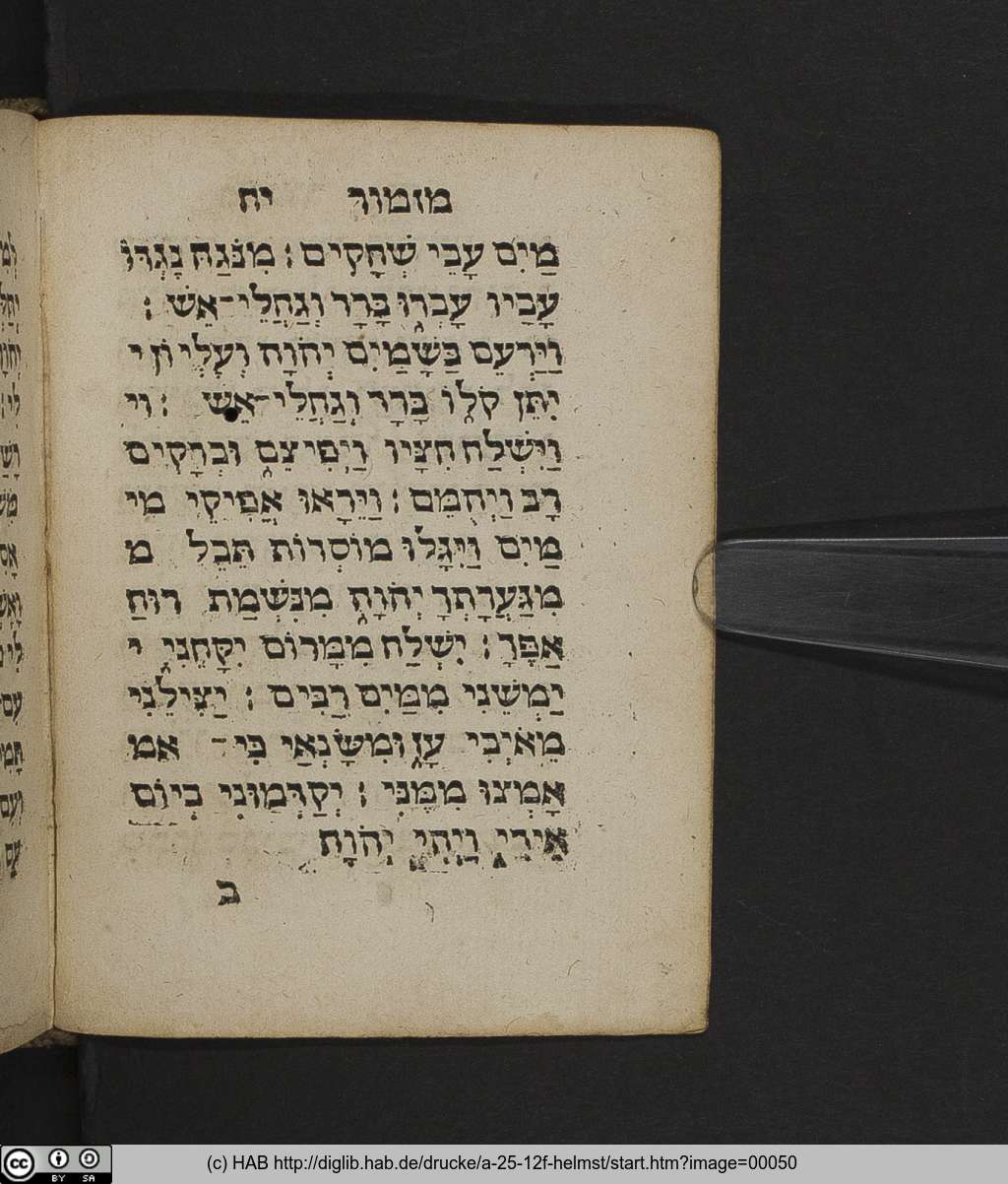 http://diglib.hab.de/drucke/a-25-12f-helmst/00050.jpg