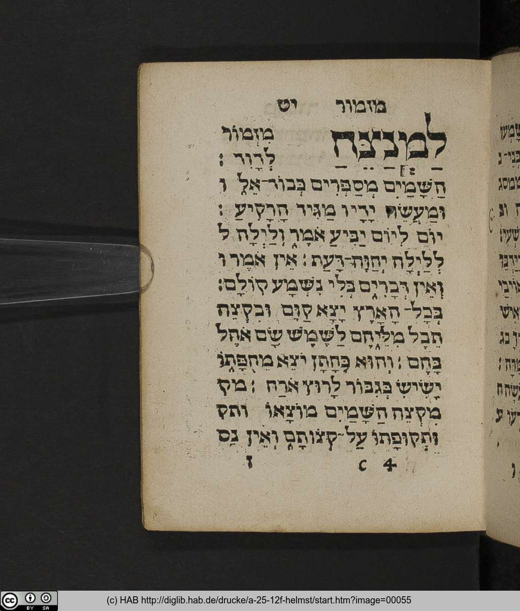 http://diglib.hab.de/drucke/a-25-12f-helmst/00055.jpg