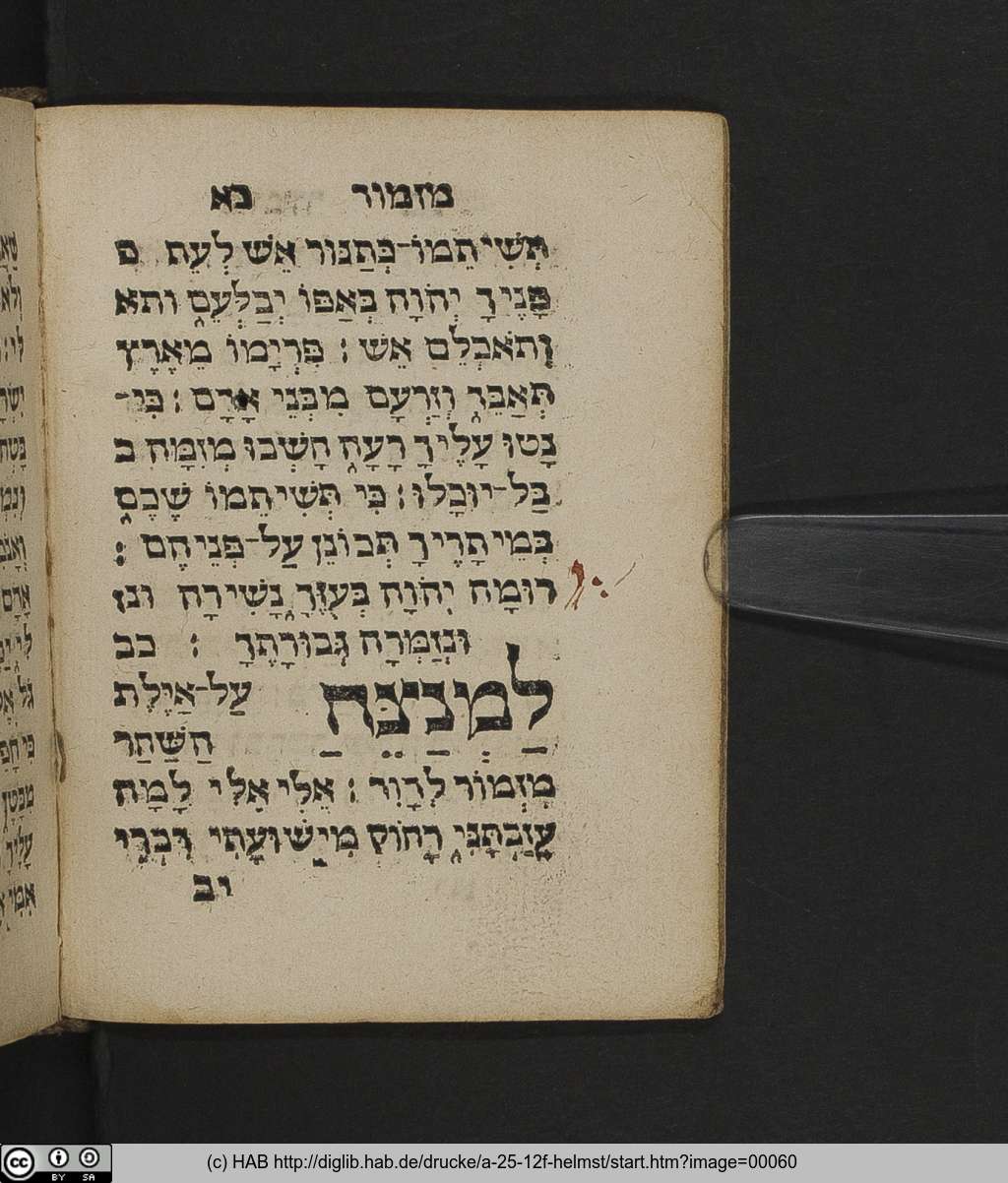 http://diglib.hab.de/drucke/a-25-12f-helmst/00060.jpg