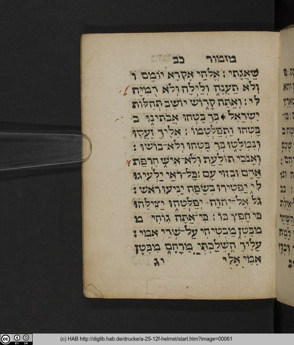 http://diglib.hab.de/drucke/a-25-12f-helmst/00061.jpg