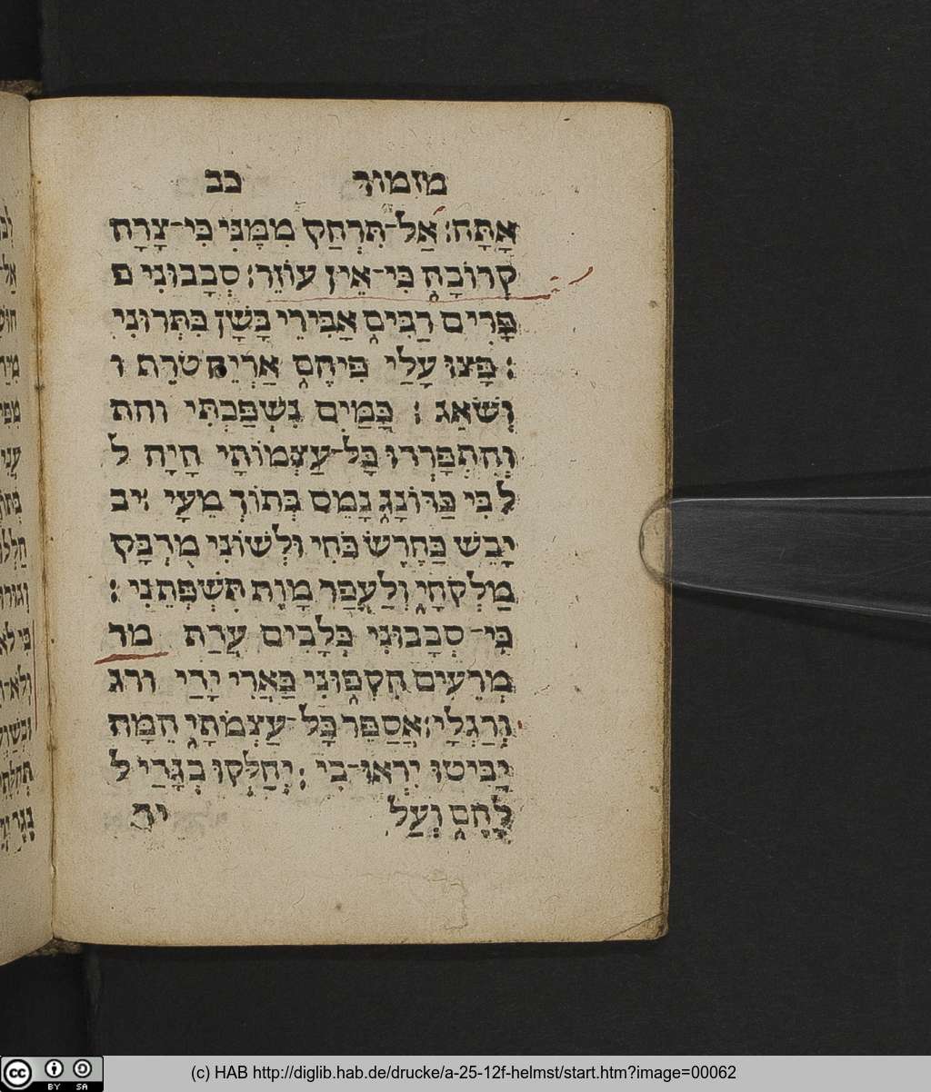 http://diglib.hab.de/drucke/a-25-12f-helmst/00062.jpg
