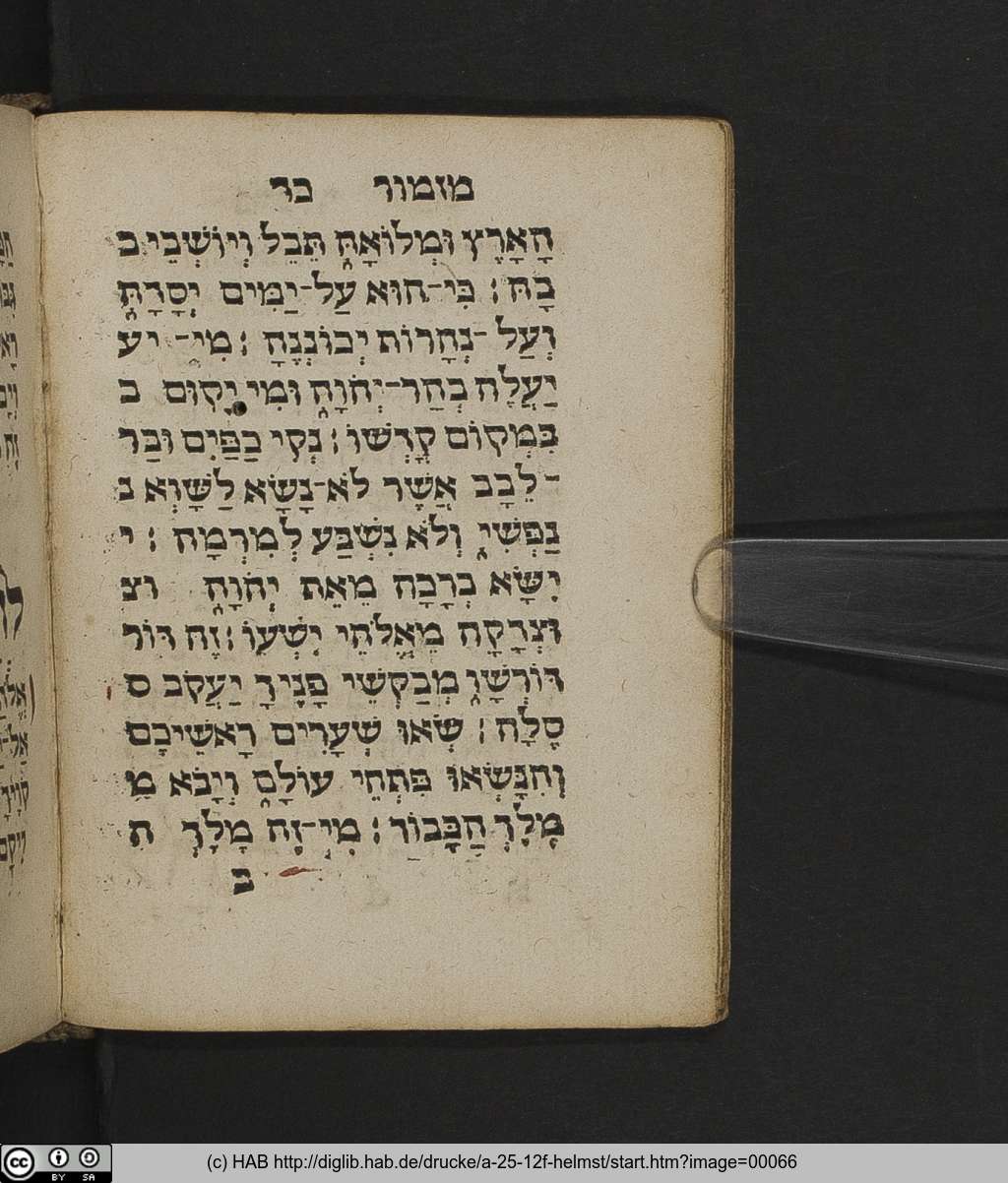 http://diglib.hab.de/drucke/a-25-12f-helmst/00066.jpg