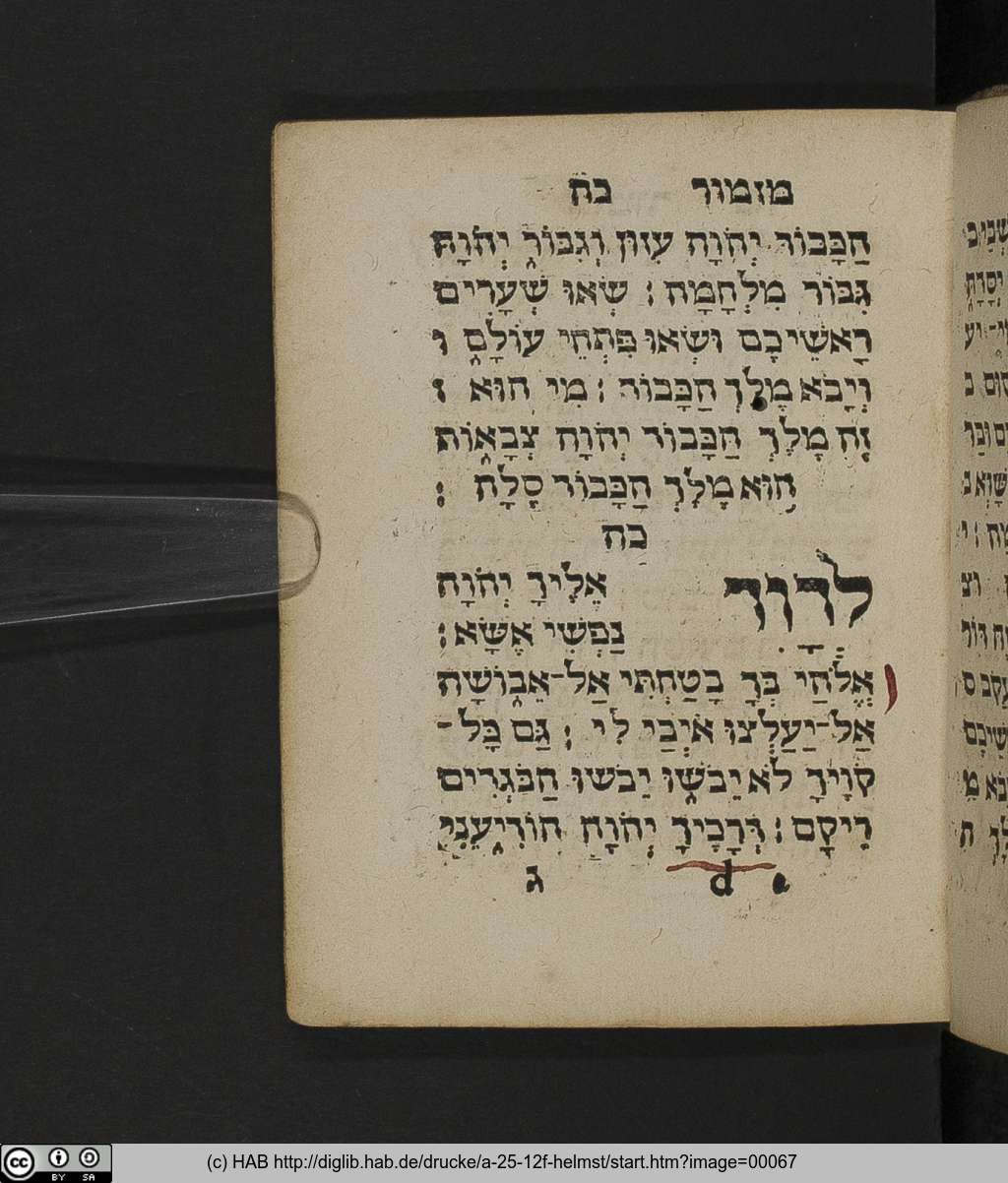 http://diglib.hab.de/drucke/a-25-12f-helmst/00067.jpg