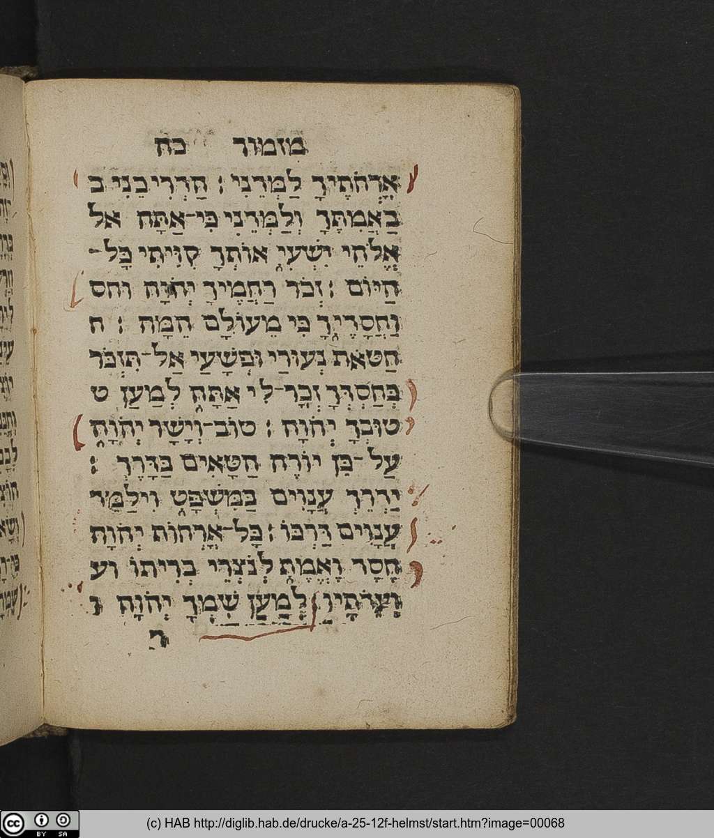 http://diglib.hab.de/drucke/a-25-12f-helmst/00068.jpg