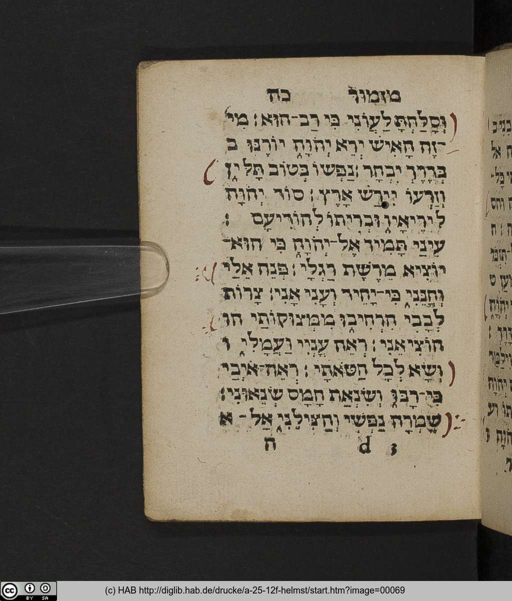 http://diglib.hab.de/drucke/a-25-12f-helmst/00069.jpg