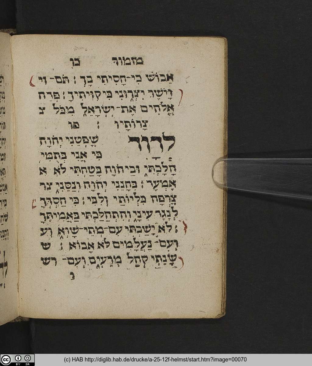 http://diglib.hab.de/drucke/a-25-12f-helmst/00070.jpg