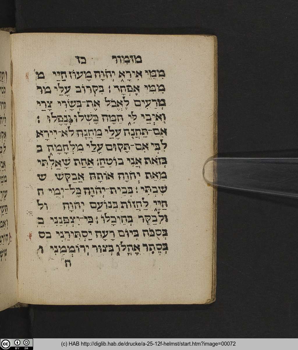 http://diglib.hab.de/drucke/a-25-12f-helmst/00072.jpg