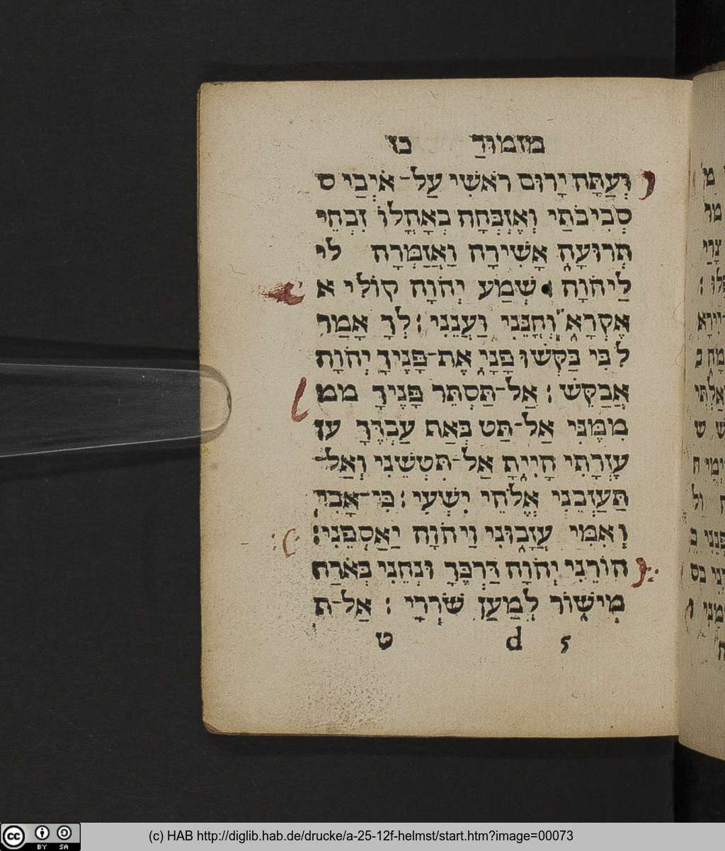 http://diglib.hab.de/drucke/a-25-12f-helmst/00073.jpg