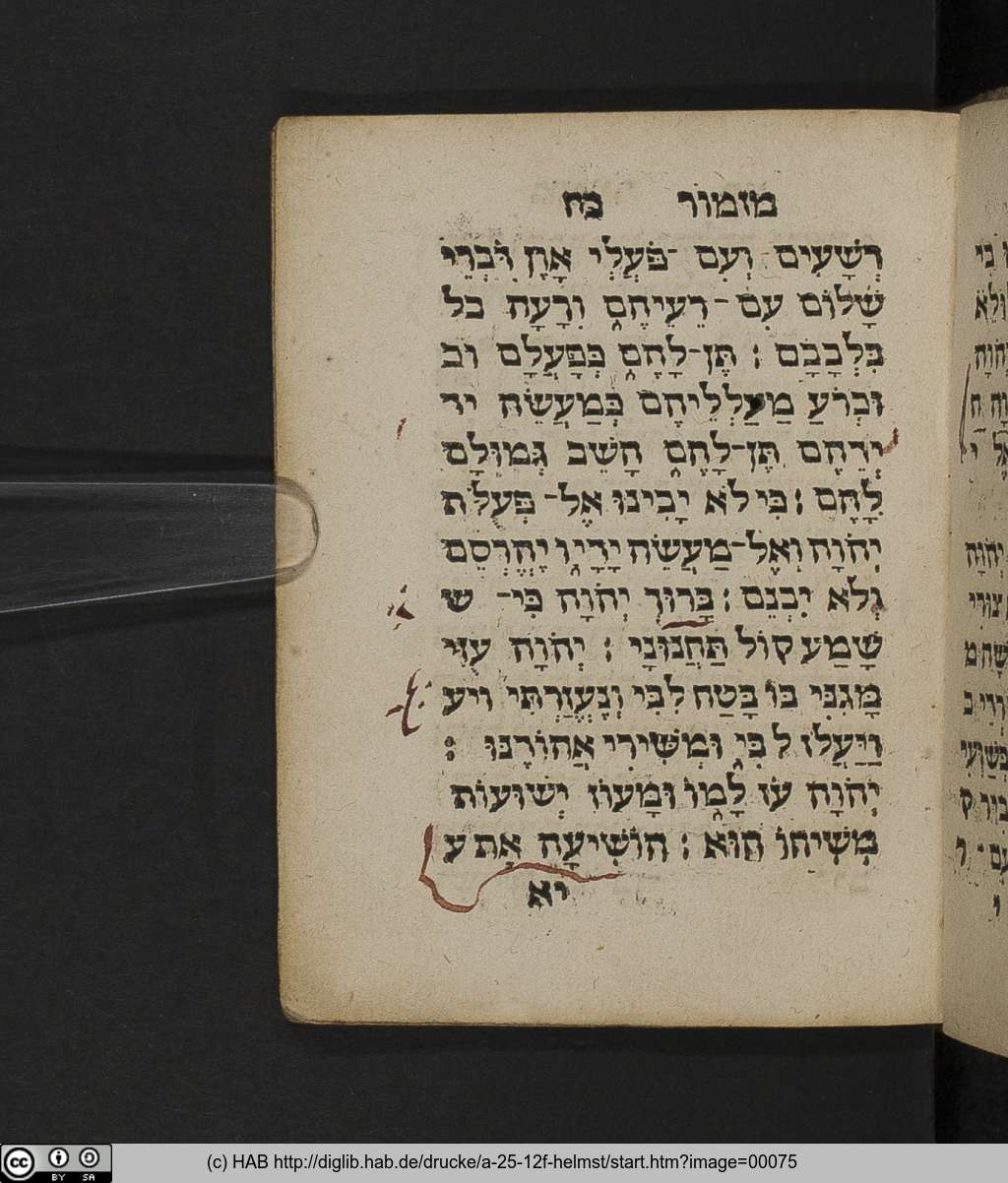 http://diglib.hab.de/drucke/a-25-12f-helmst/00075.jpg