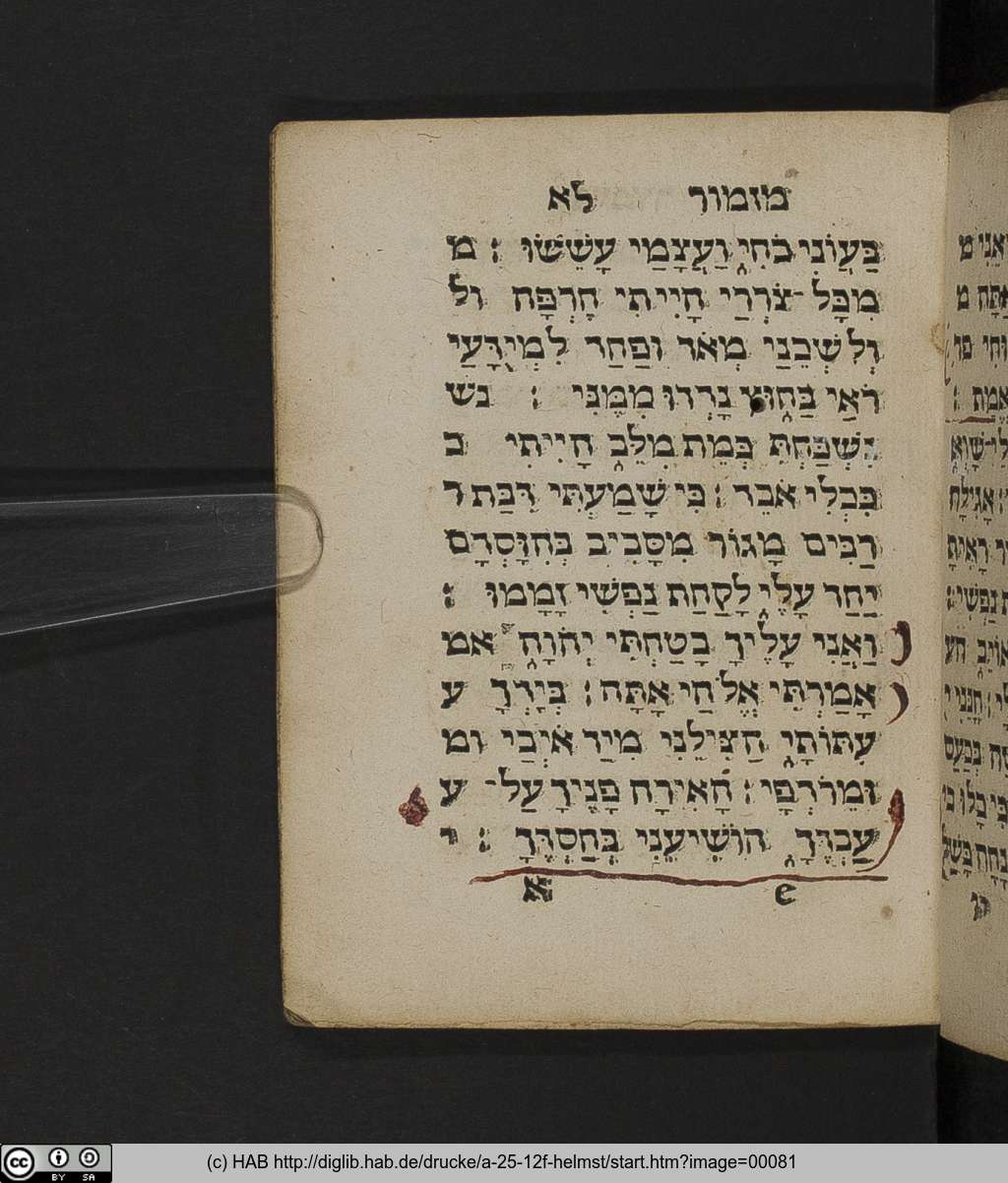 http://diglib.hab.de/drucke/a-25-12f-helmst/00081.jpg