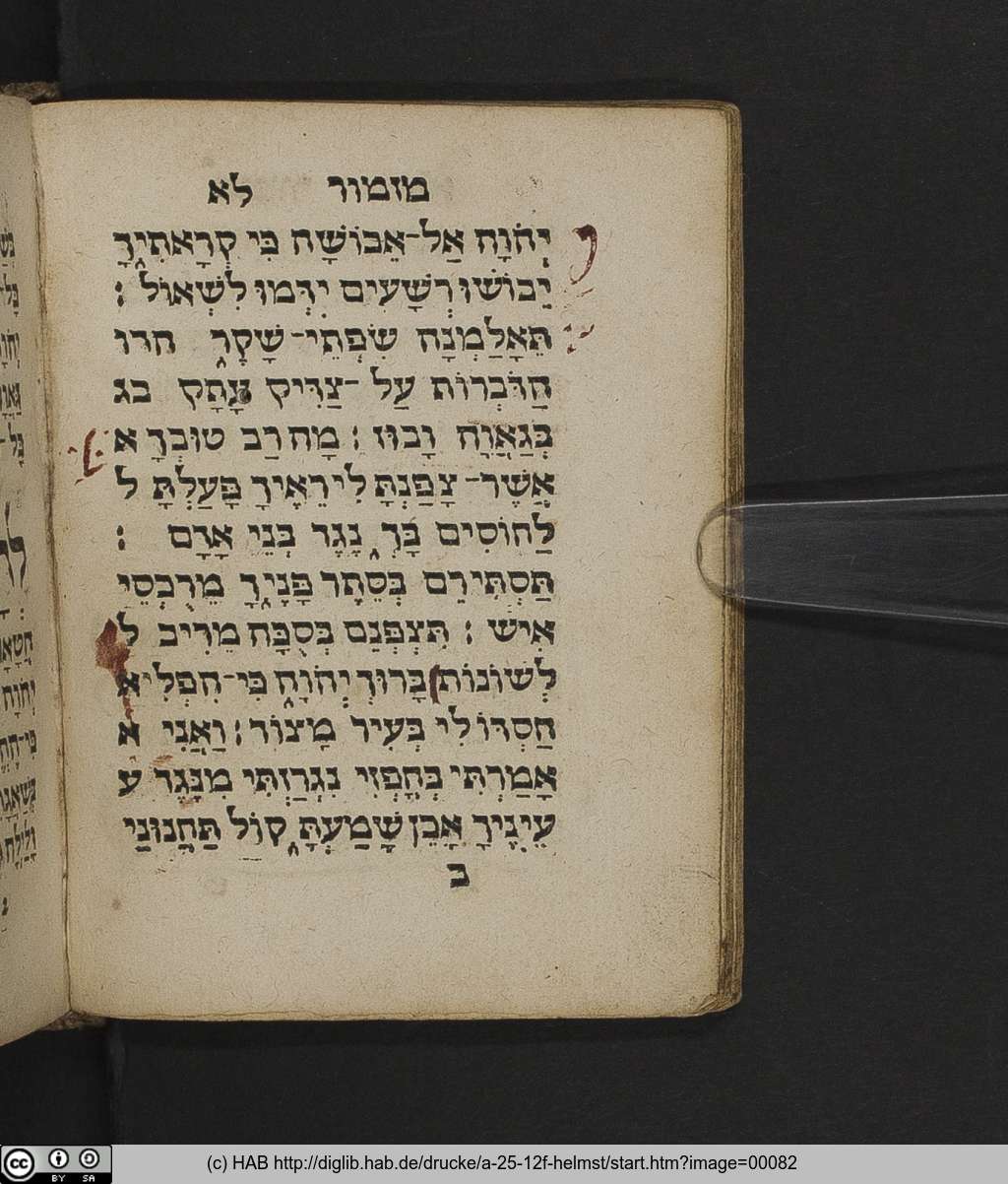 http://diglib.hab.de/drucke/a-25-12f-helmst/00082.jpg