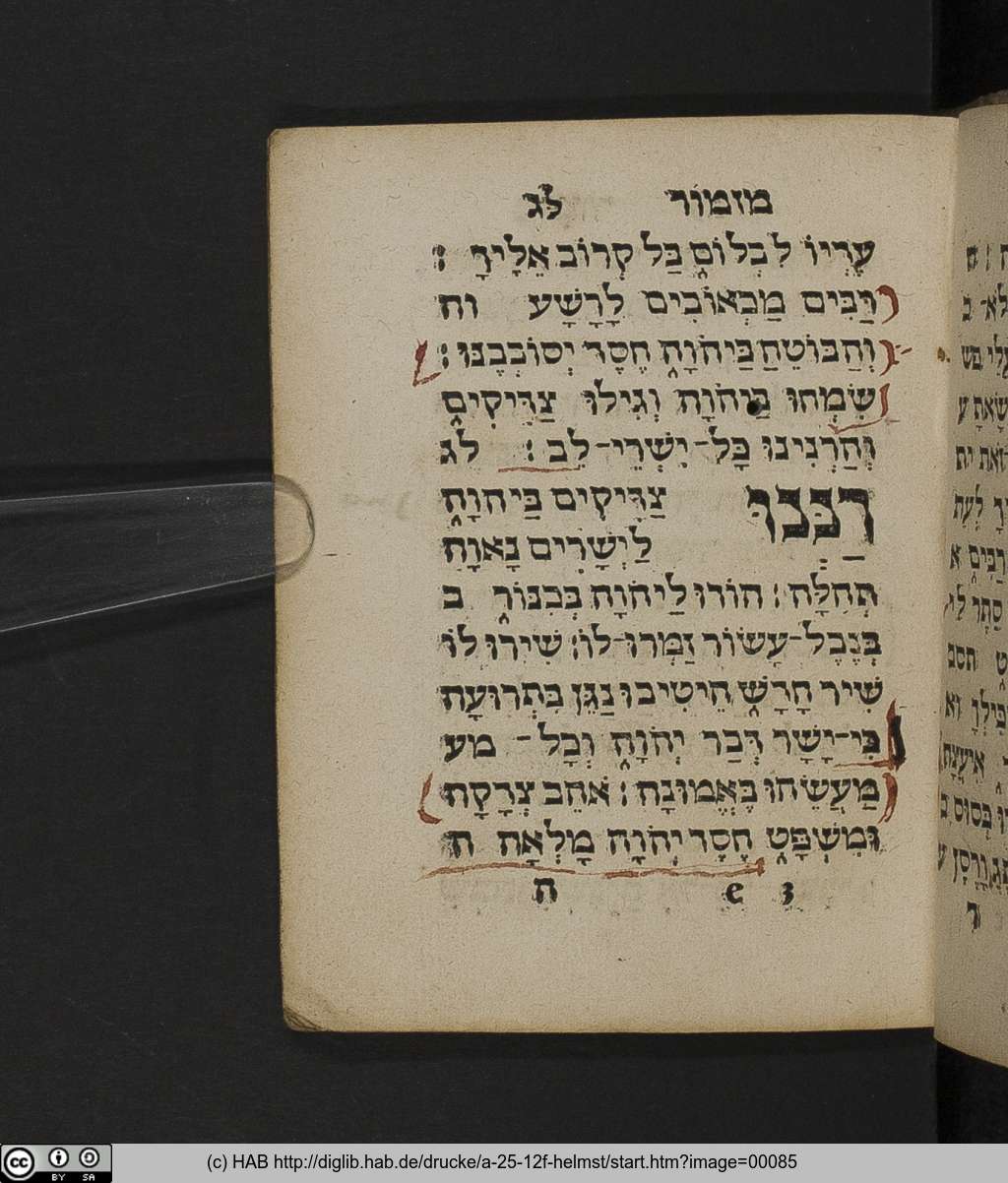 http://diglib.hab.de/drucke/a-25-12f-helmst/00085.jpg