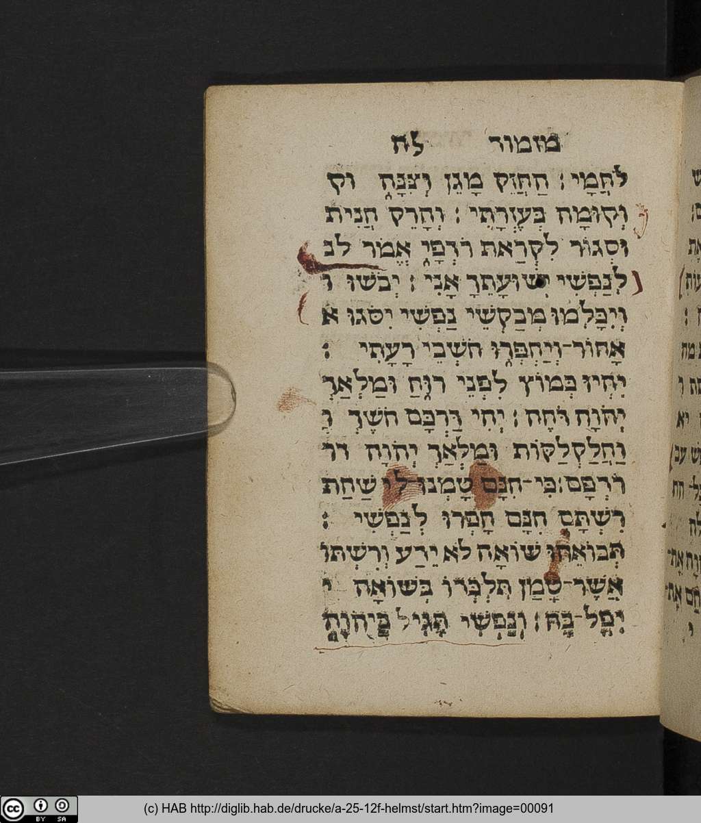 http://diglib.hab.de/drucke/a-25-12f-helmst/00091.jpg
