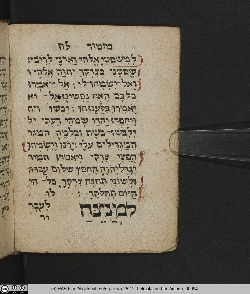 http://diglib.hab.de/drucke/a-25-12f-helmst/00094.jpg