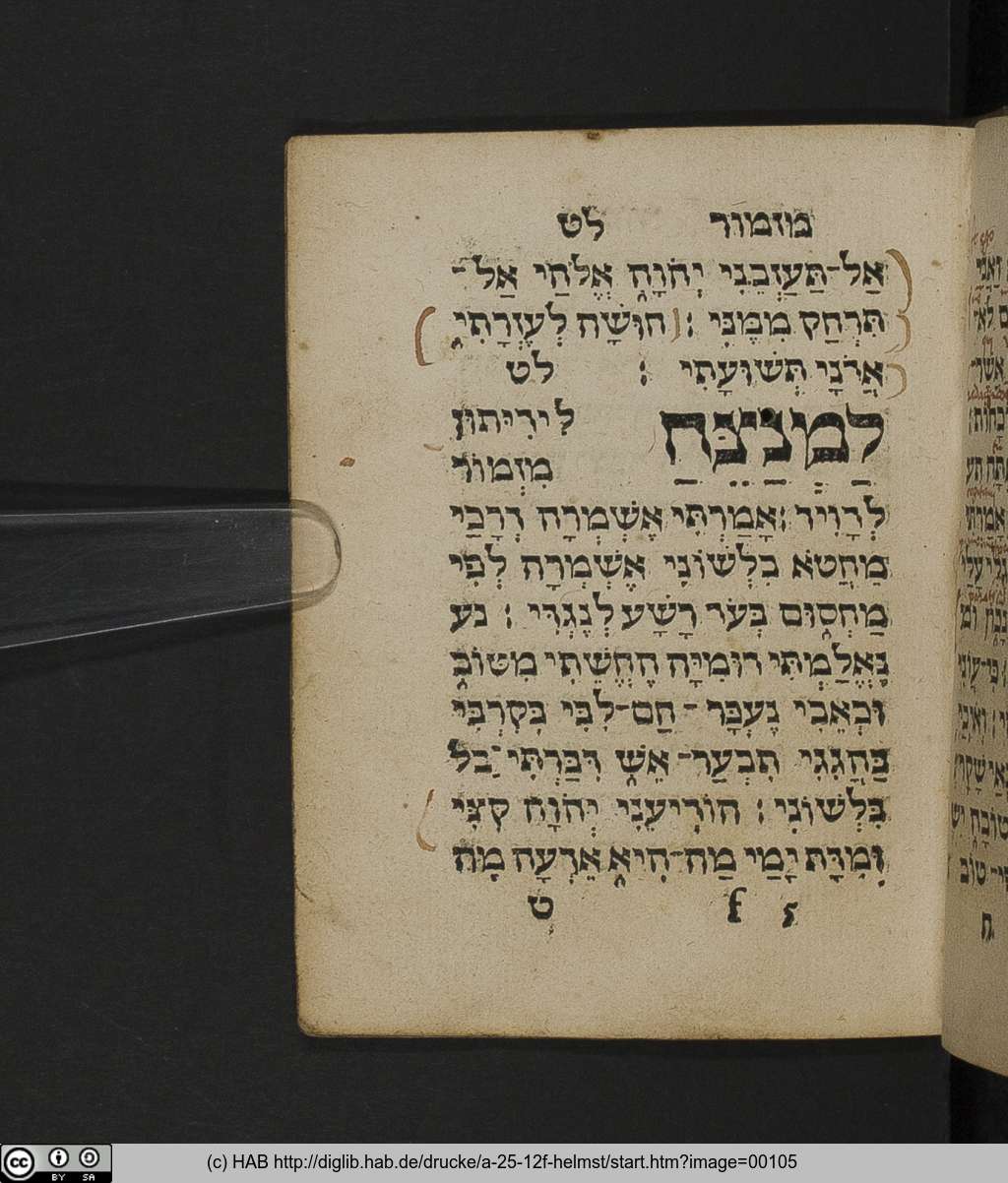 http://diglib.hab.de/drucke/a-25-12f-helmst/00105.jpg