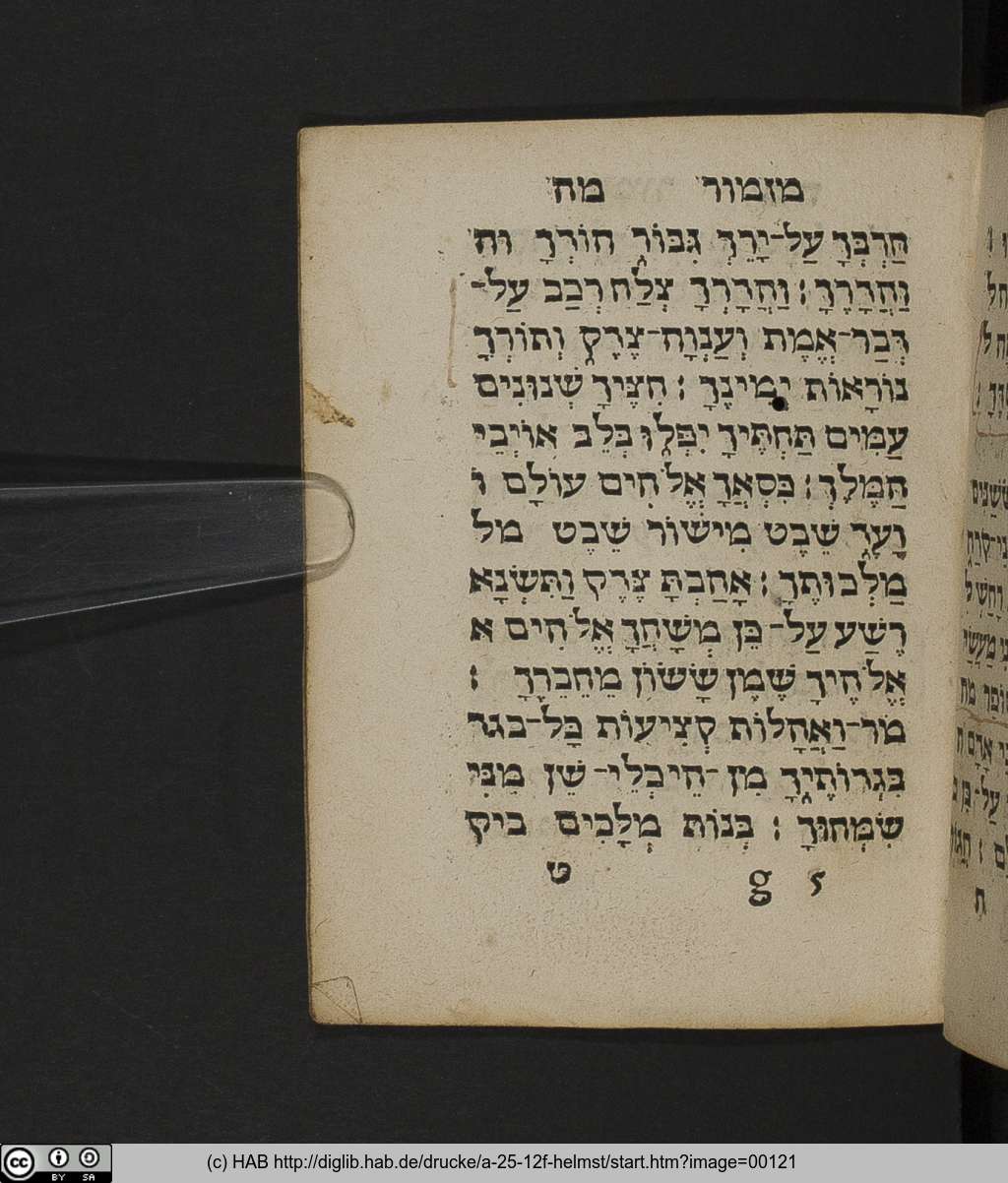 http://diglib.hab.de/drucke/a-25-12f-helmst/00121.jpg