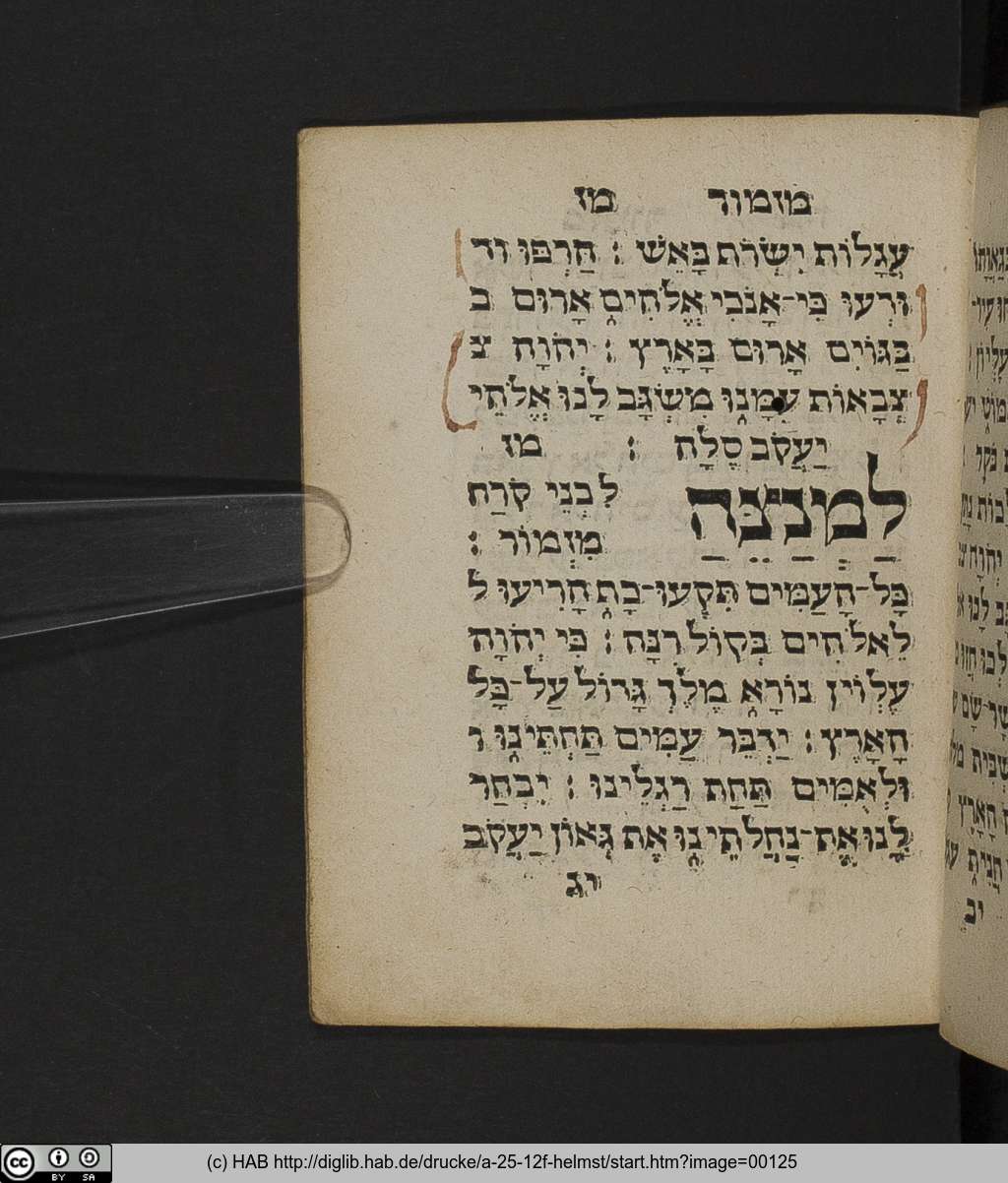http://diglib.hab.de/drucke/a-25-12f-helmst/00125.jpg